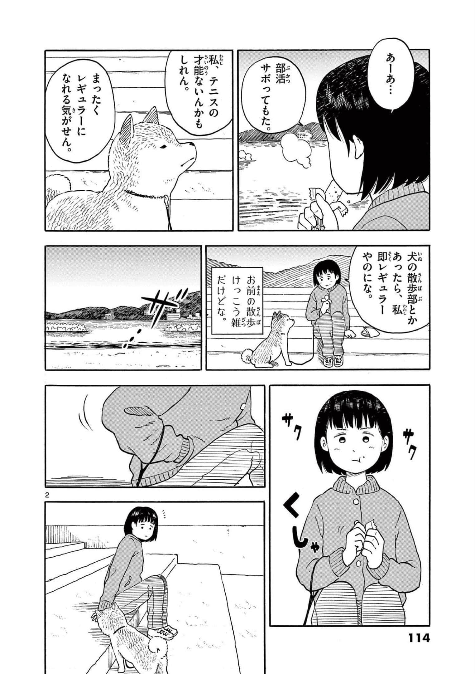 第 3 卷 第 115 页
