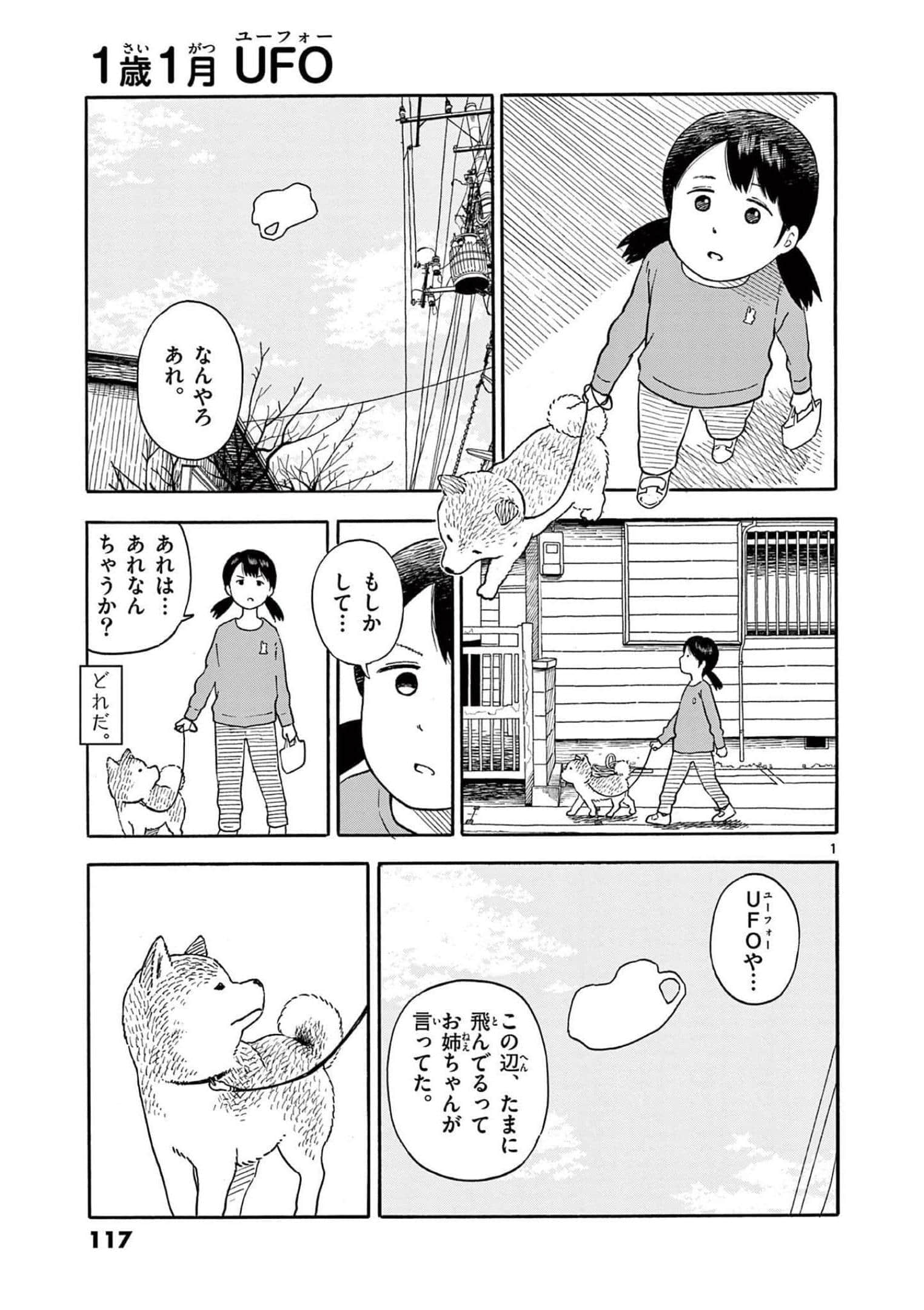 第 3 卷 第 118 页