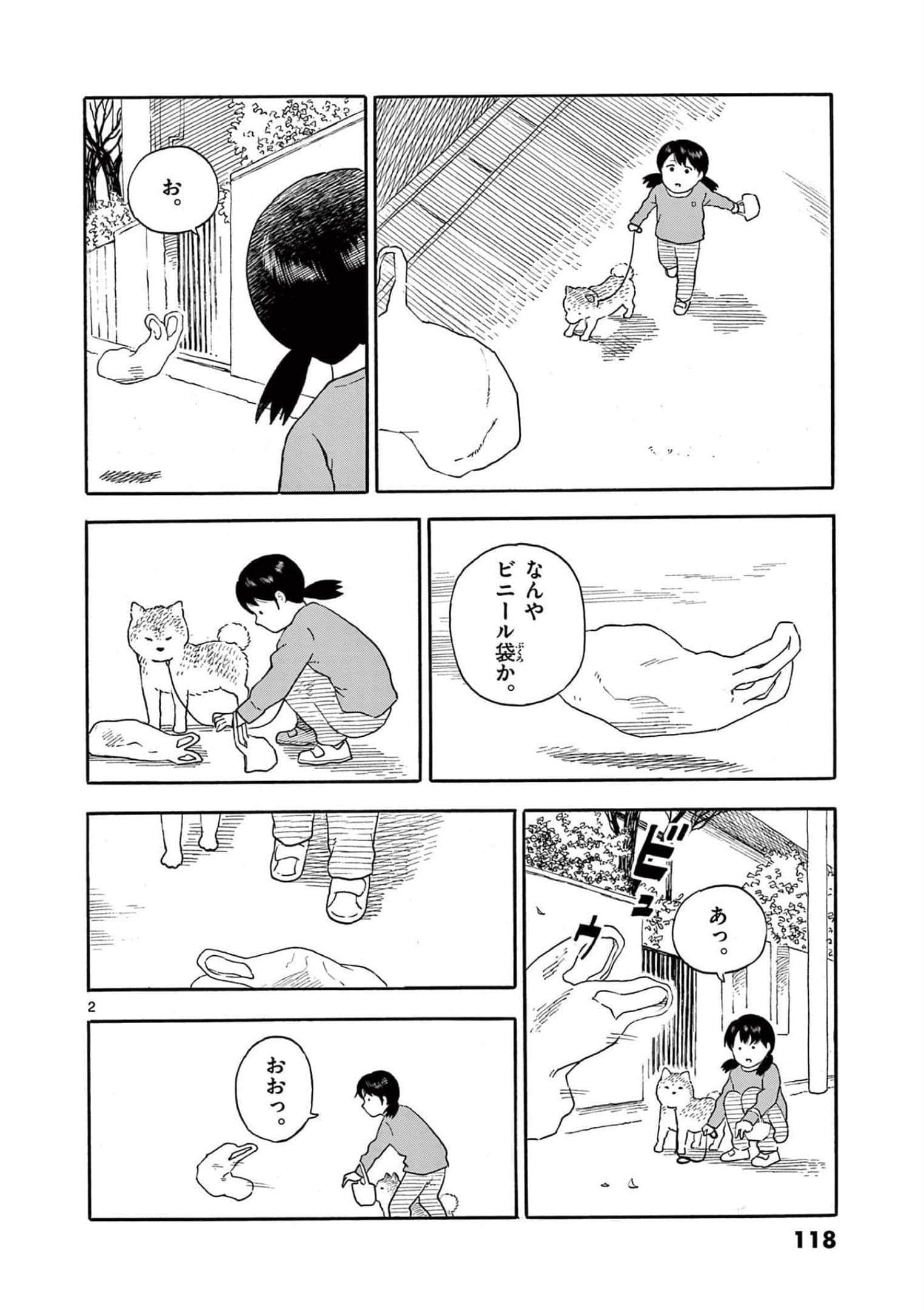 第 3 卷 第 119 页