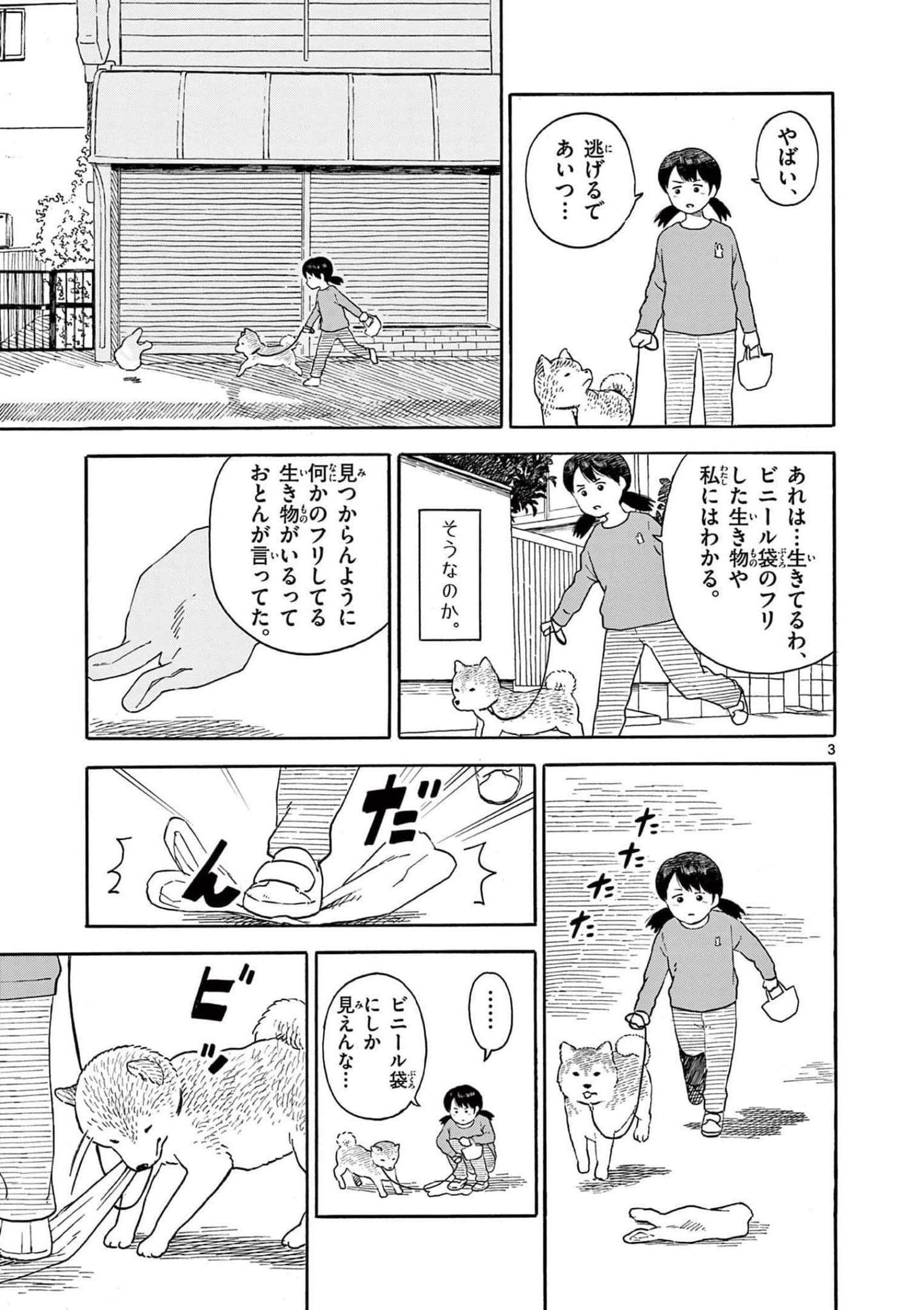 第 3 卷 第 120 页