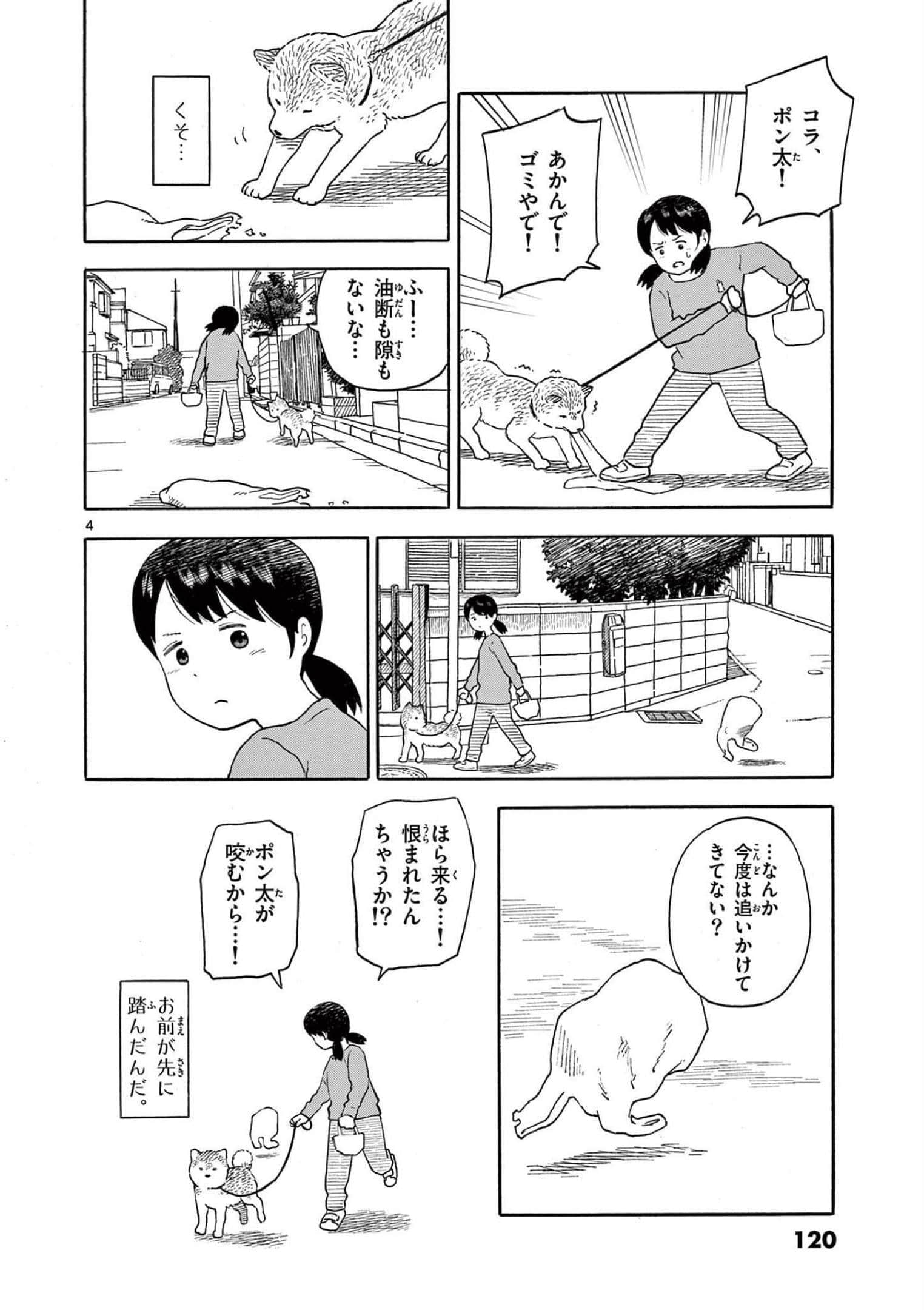 第 3 卷 第 121 页