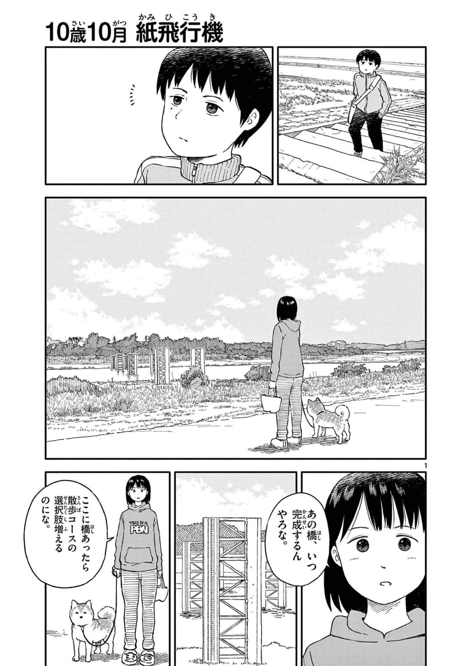 第 3 卷 第 124 页