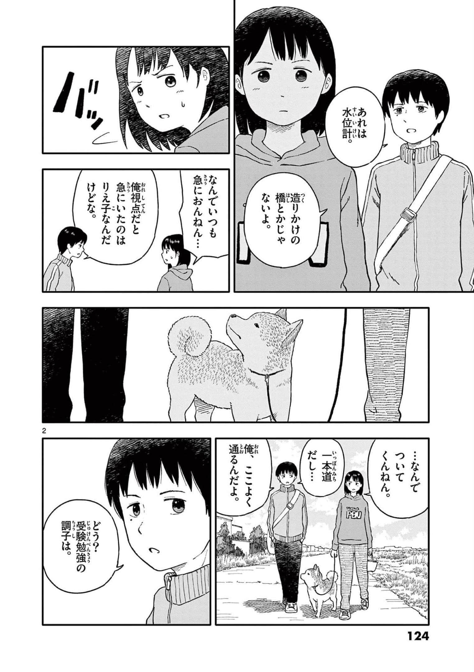 第 3 卷 第 125 页