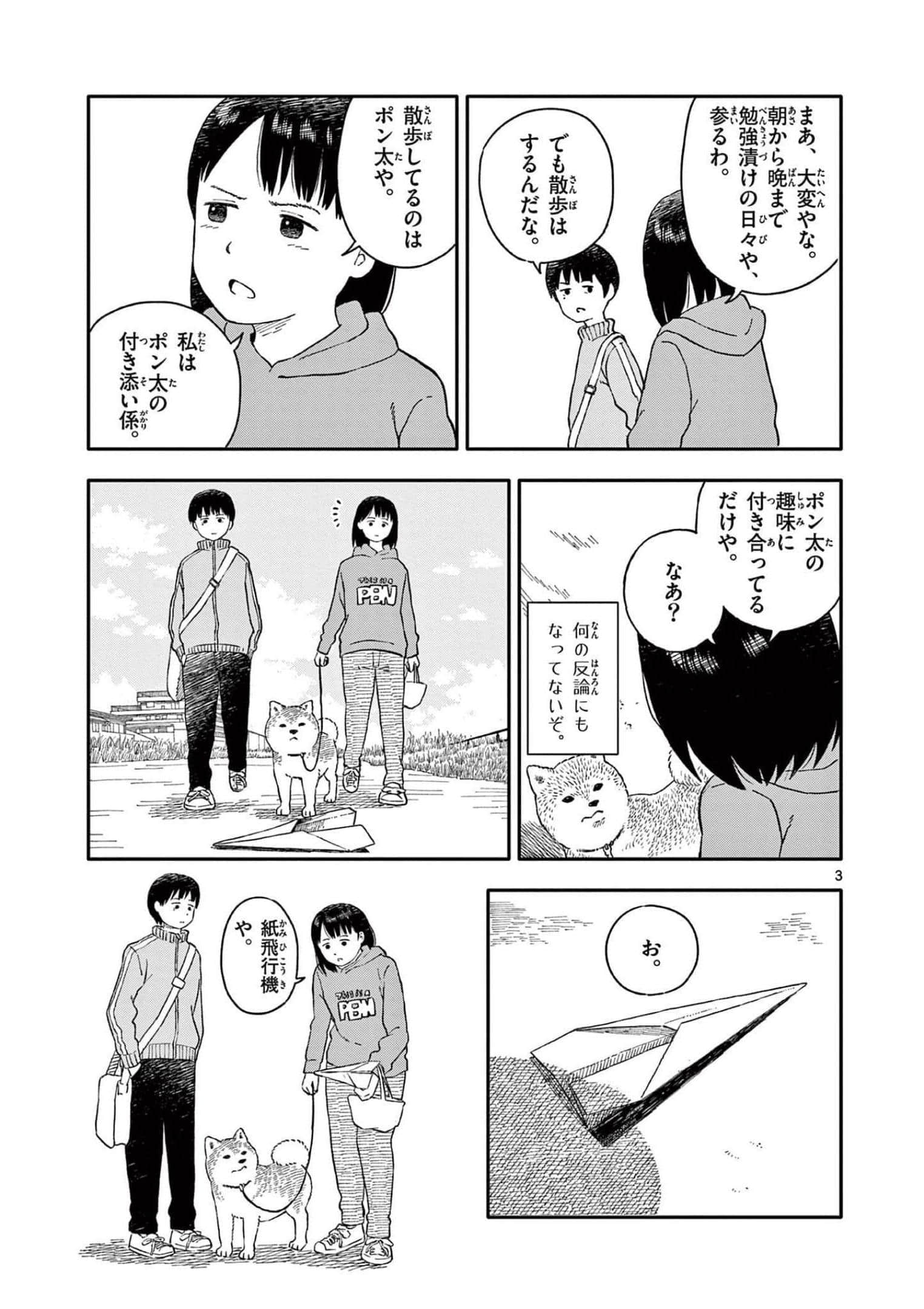 第 3 卷 第 126 页
