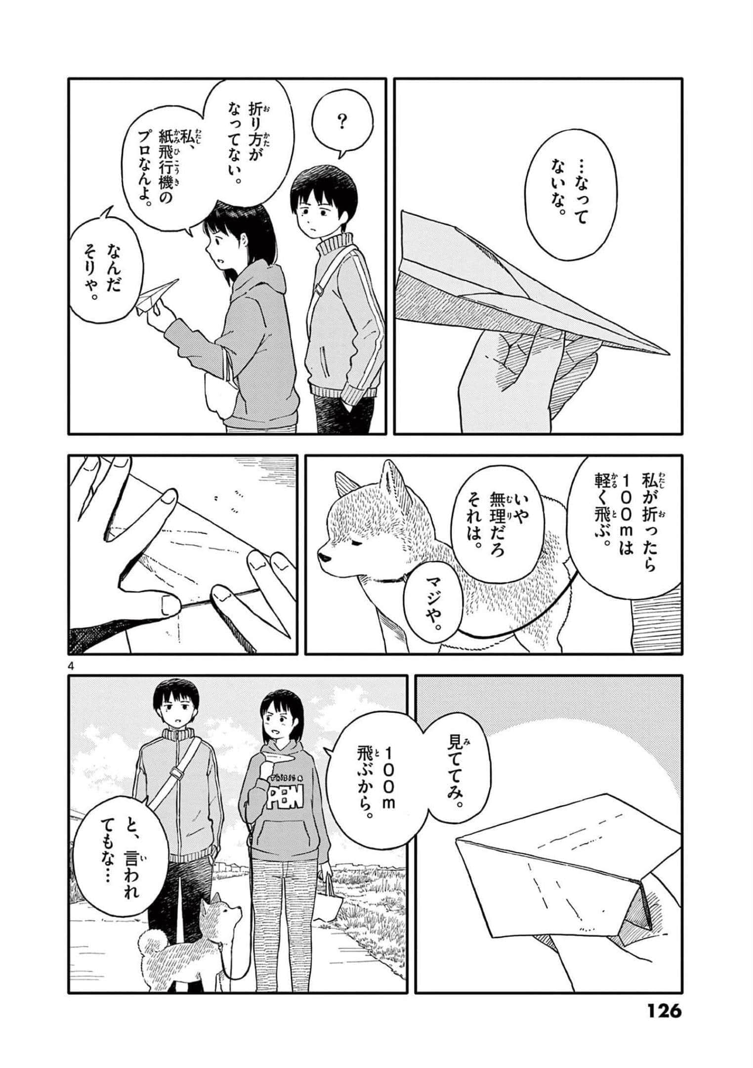 第 3 卷 第 127 页
