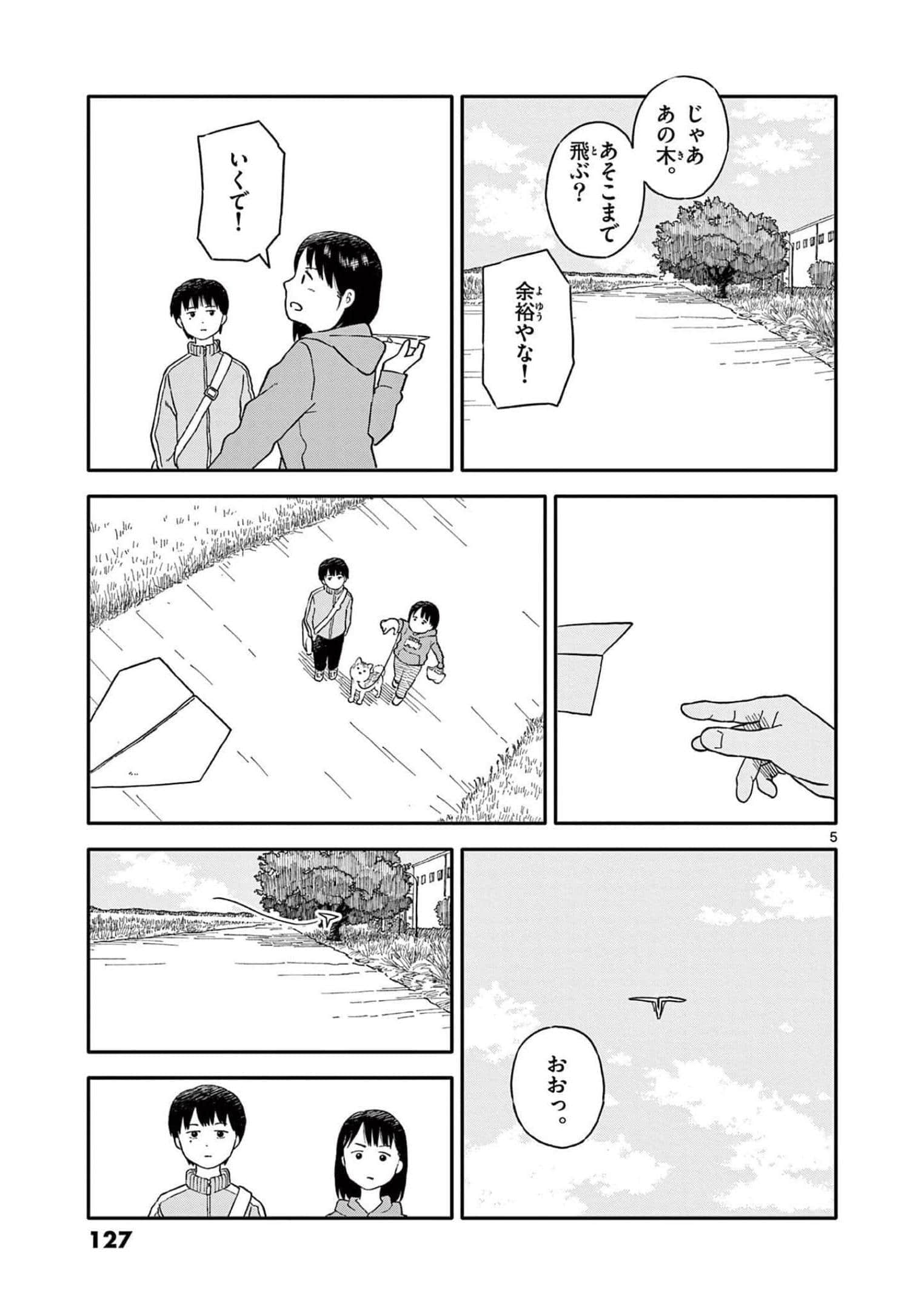第 3 卷 第 128 页