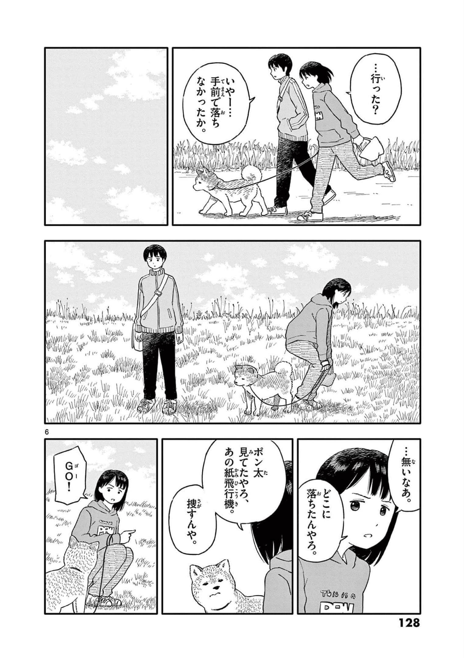 第 3 卷 第 129 页