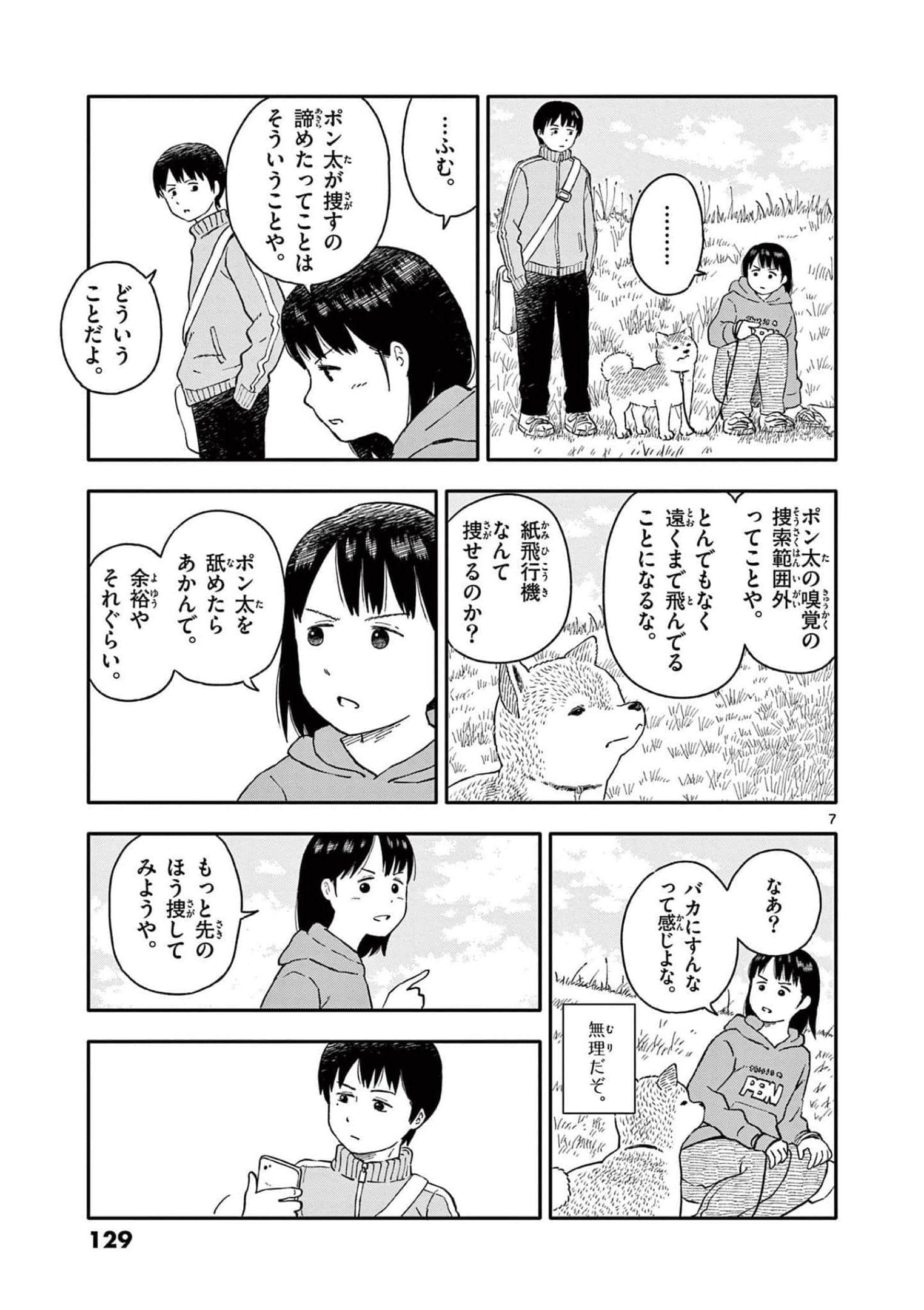 第 3 卷 第 130 页