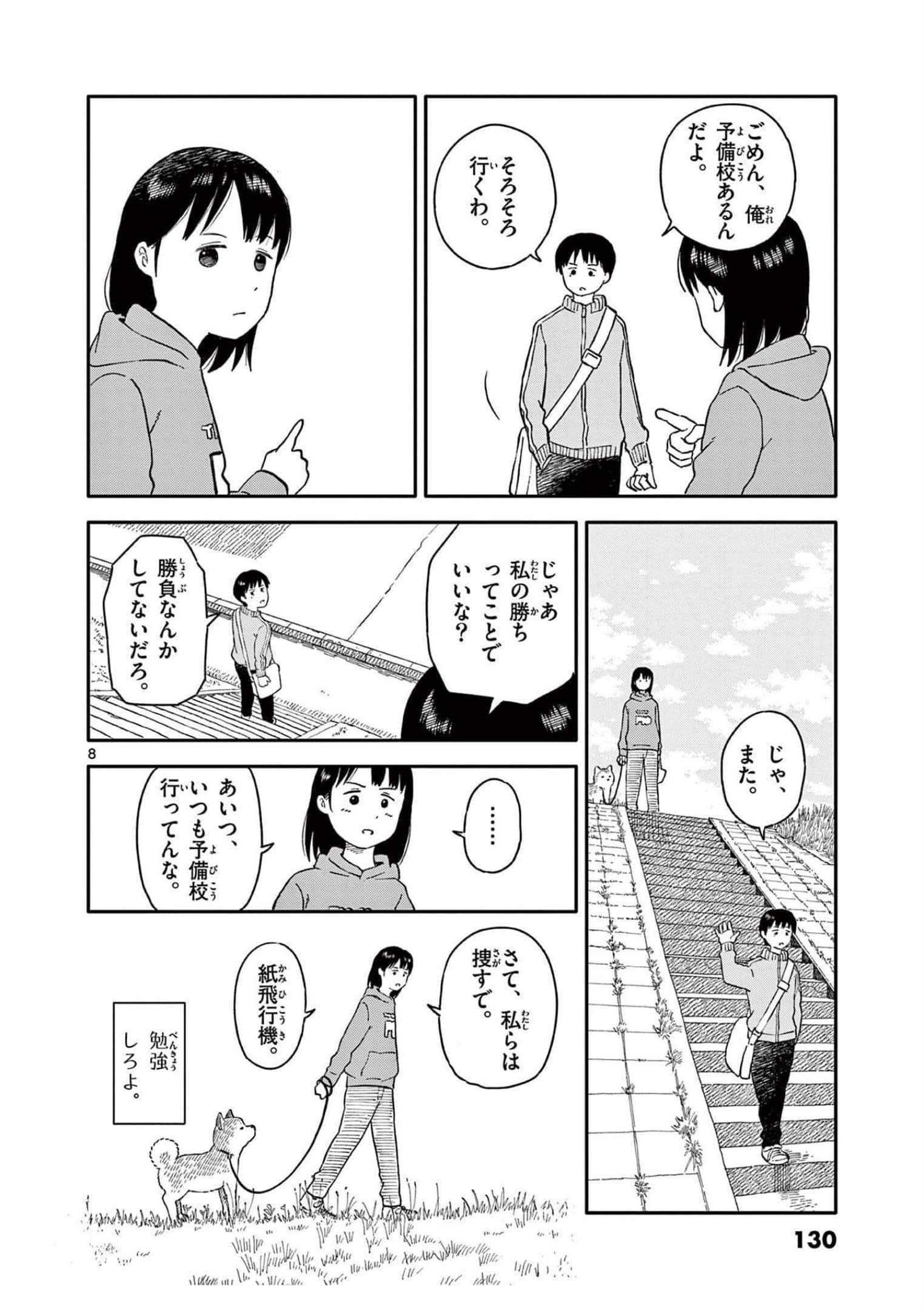 第 3 卷 第 131 页