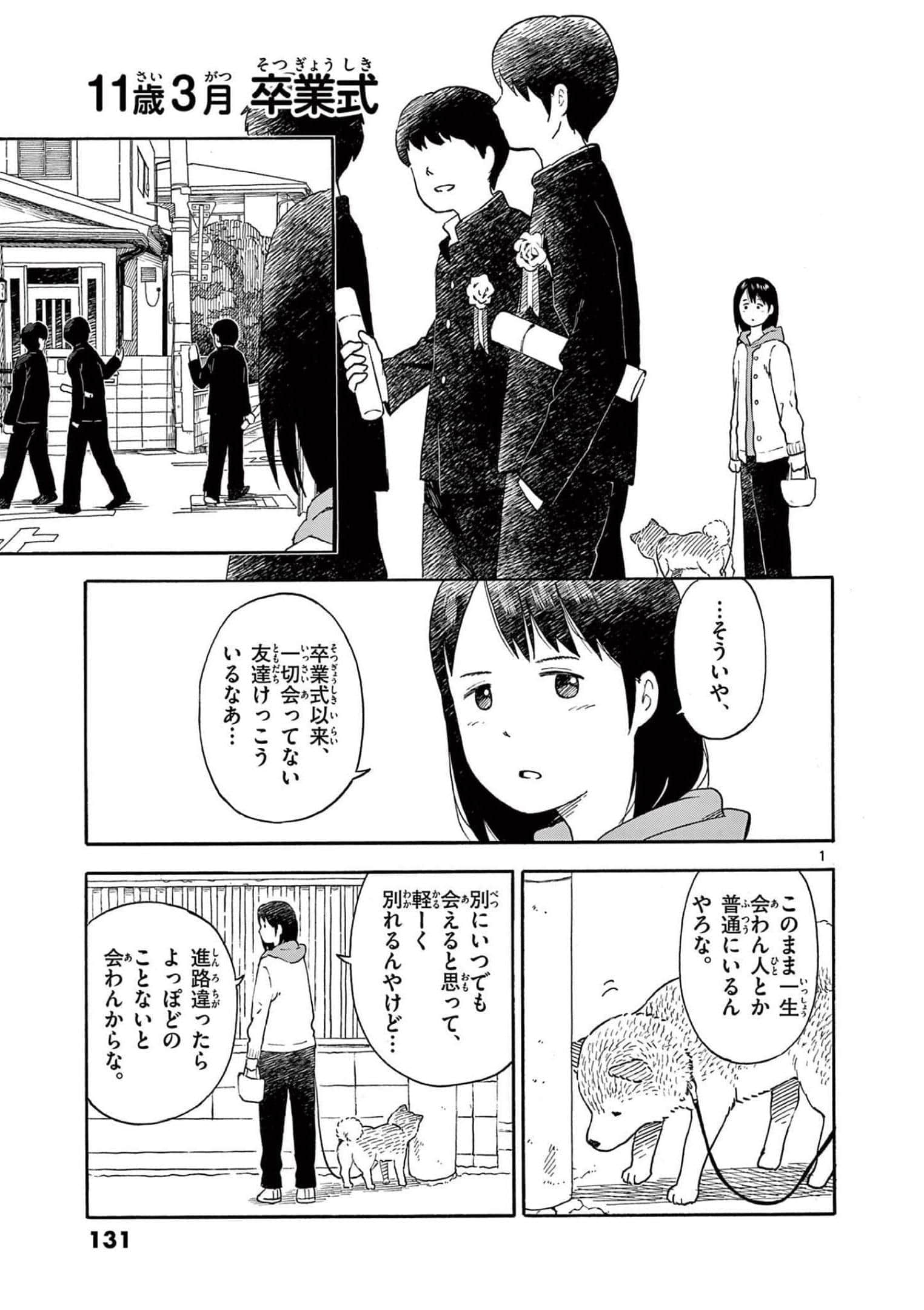 第 3 卷 第 132 页