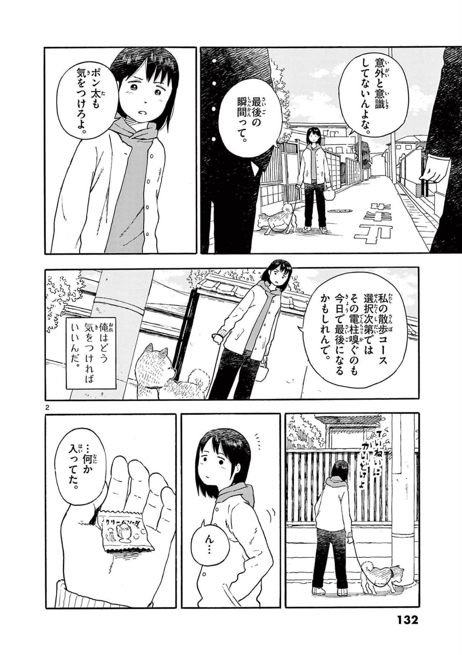 第 3 卷 第 133 页