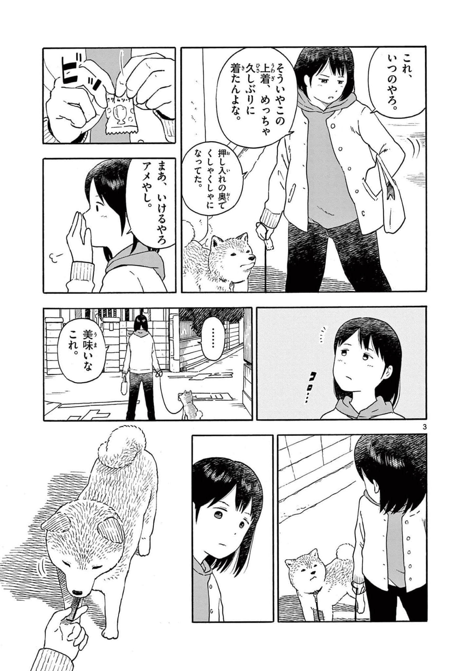 第 3 卷 第 134 页