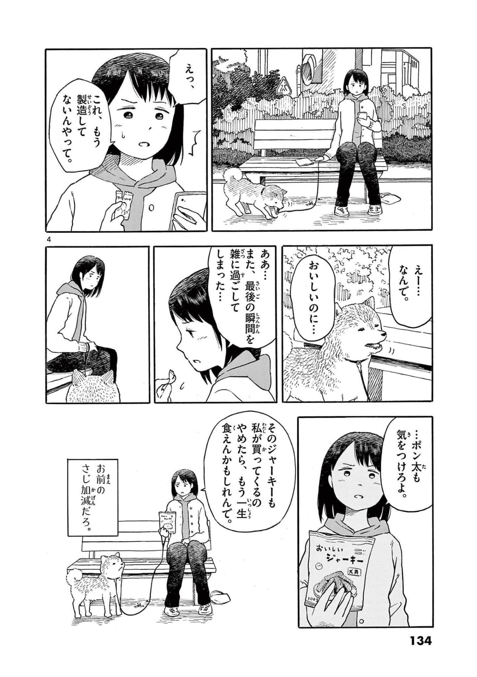 第 3 卷 第 135 页
