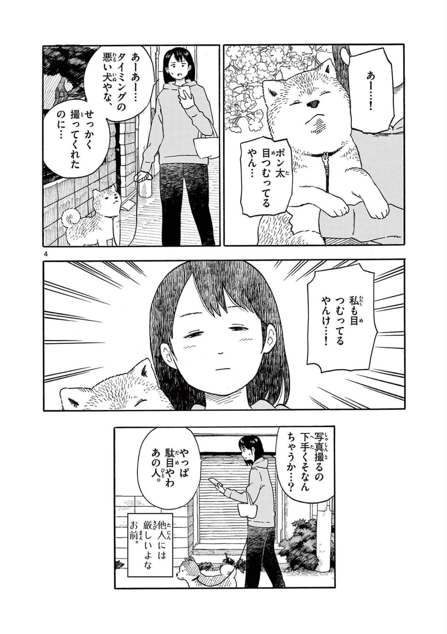 第 3 卷 第 139 页