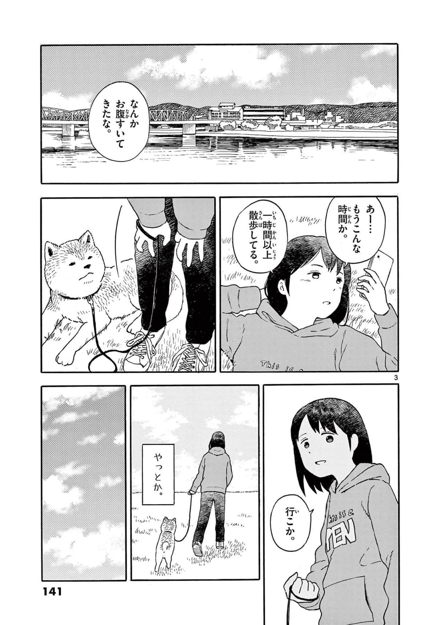 第 3 卷 第 142 页