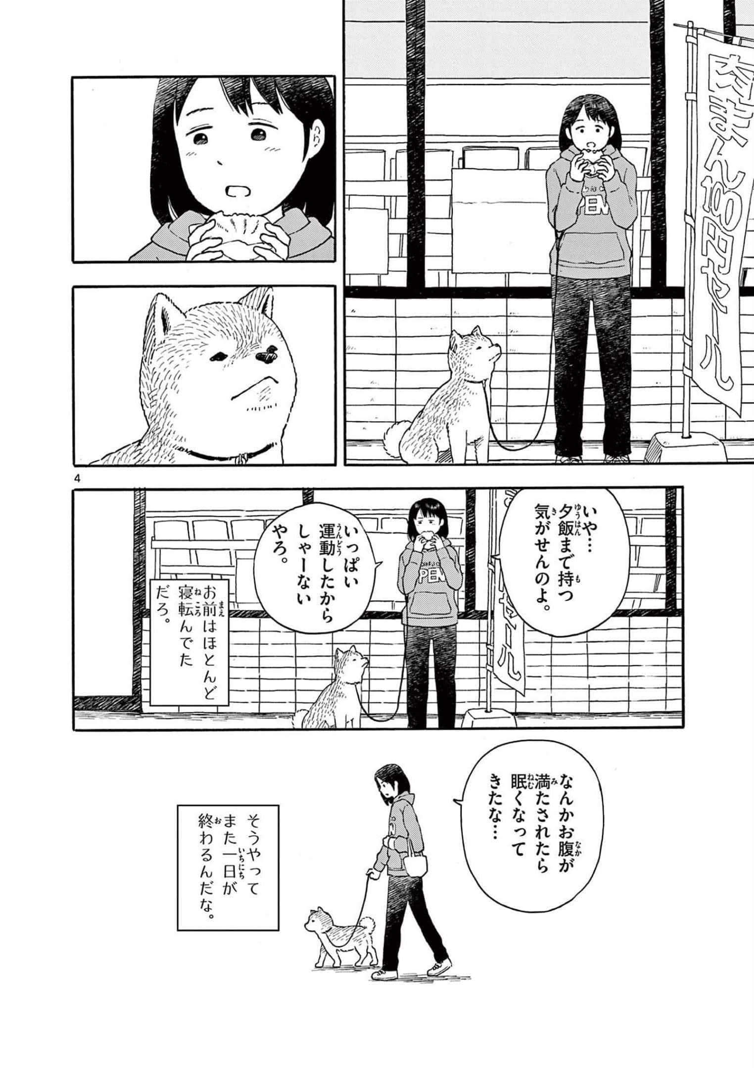 第 3 卷 第 143 页