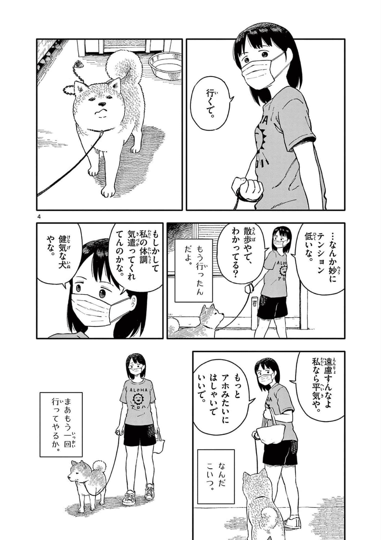 第 3 卷 第 147 页