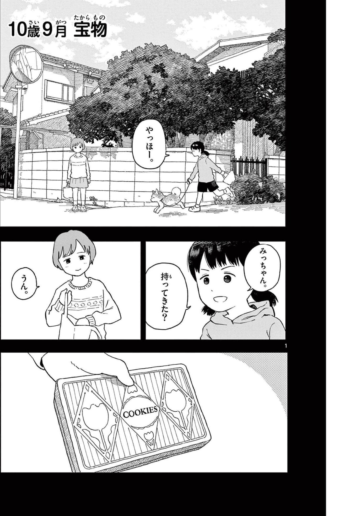 第 3 卷 第 150 页