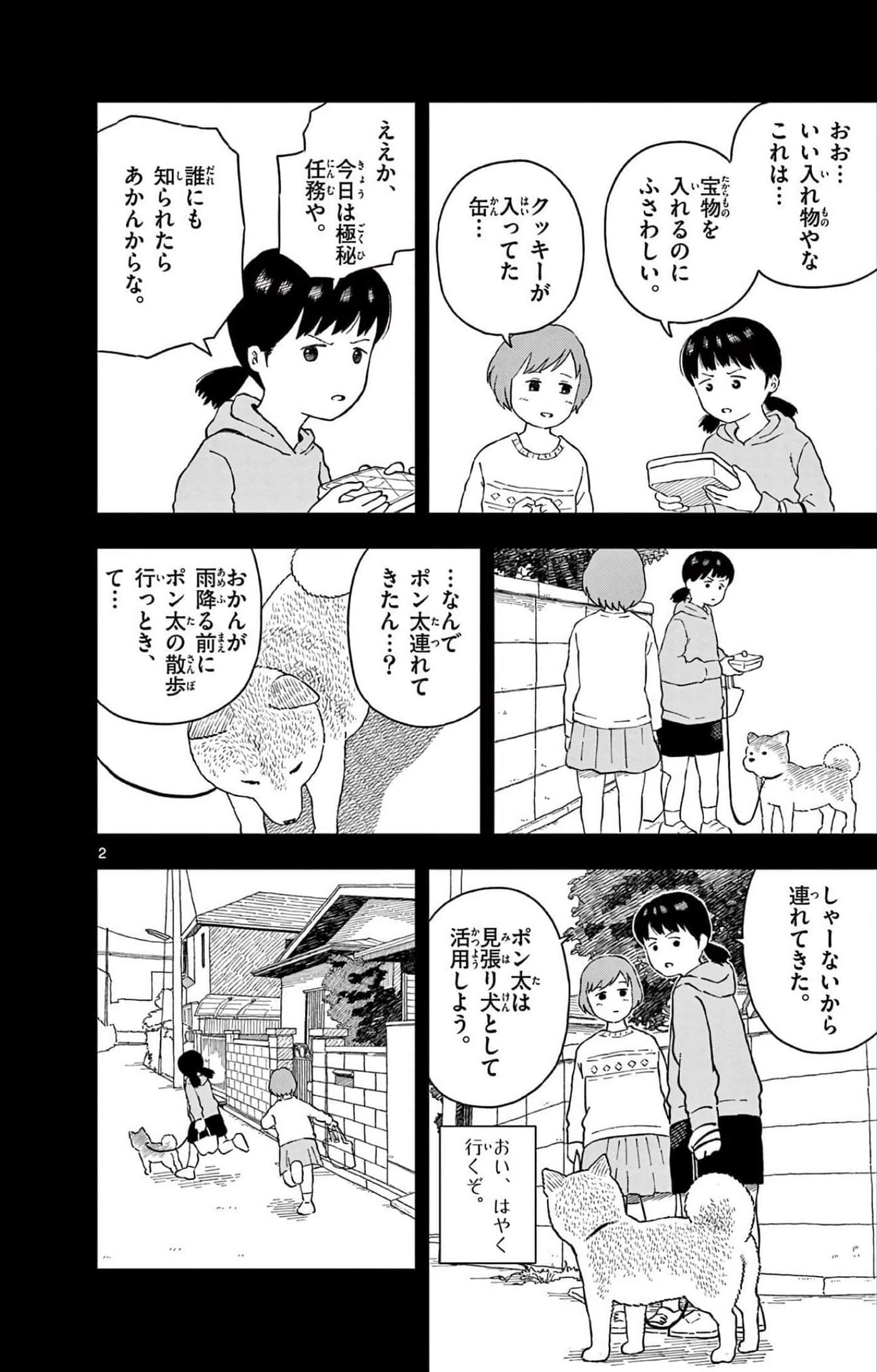 第 3 卷 第 151 页