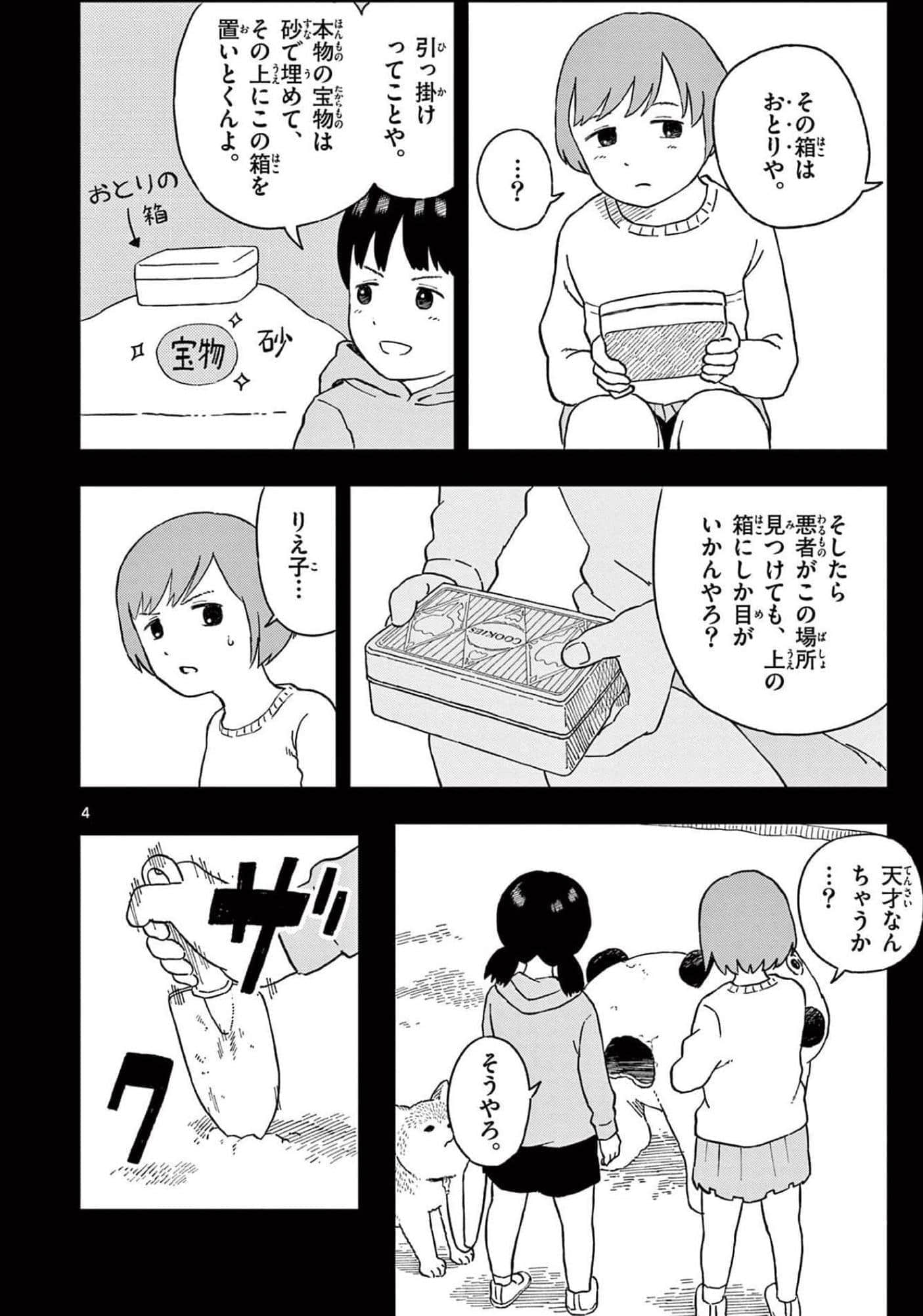 第 3 卷 第 153 页