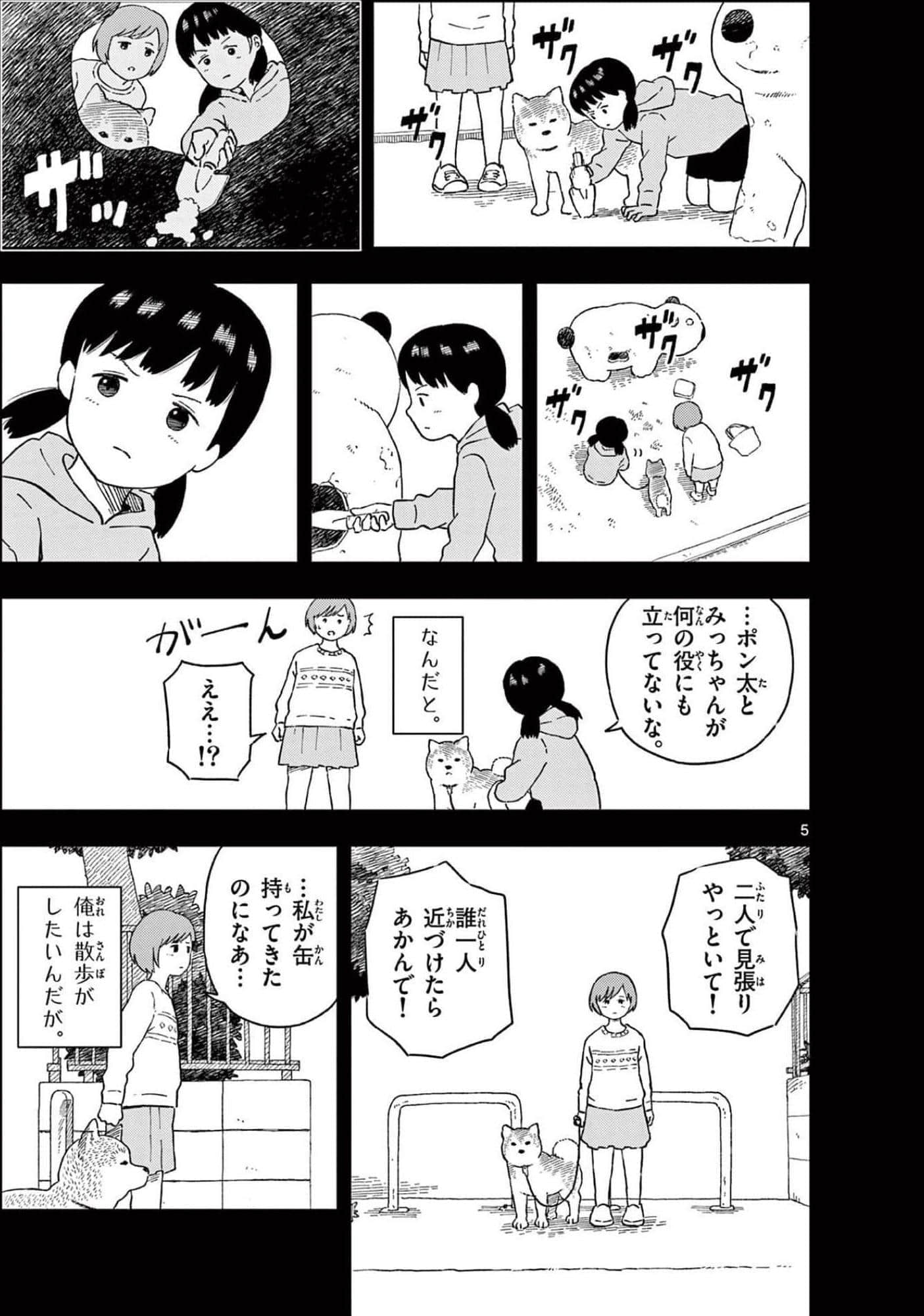 第 3 卷 第 154 页