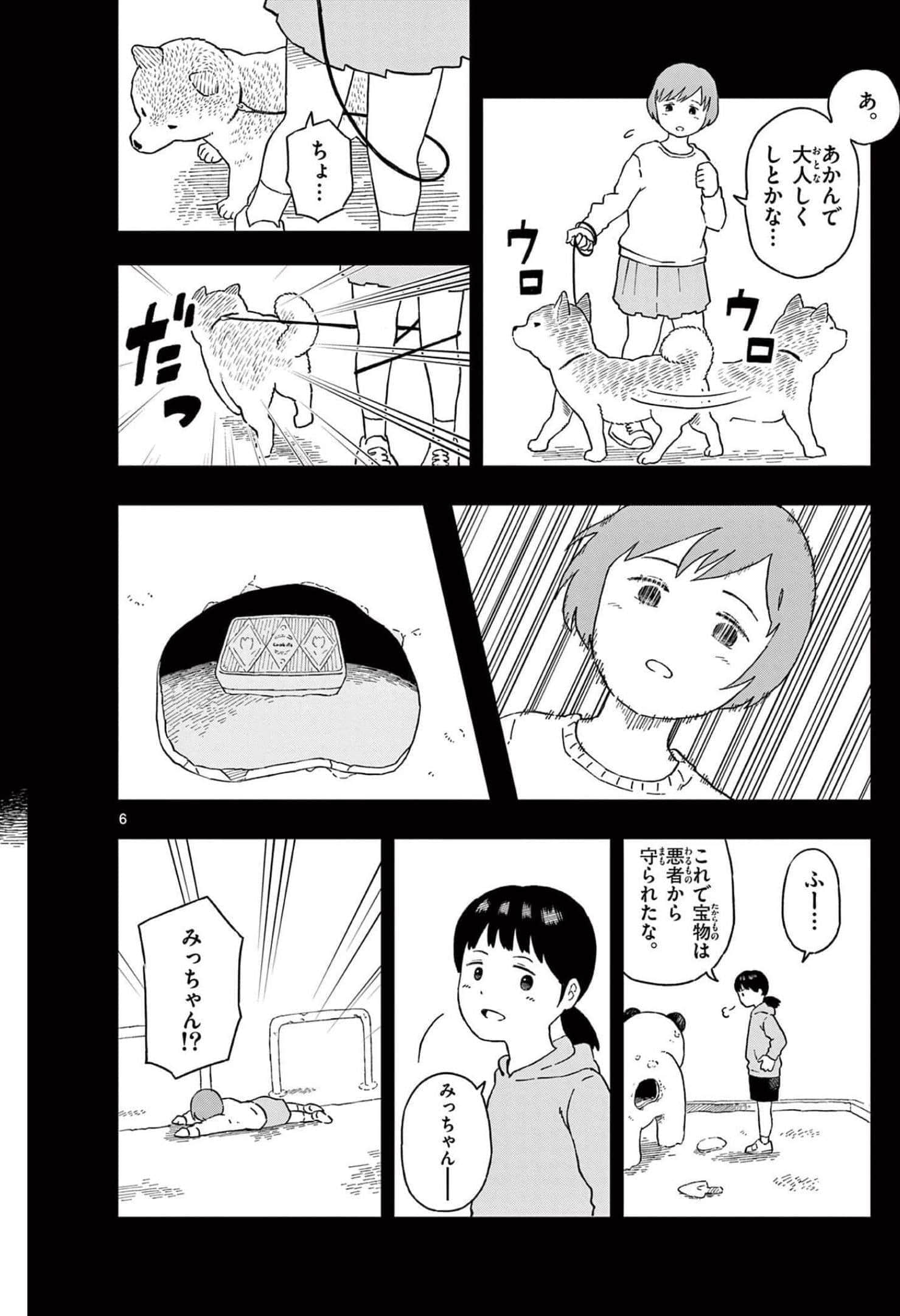 第 3 卷 第 155 页