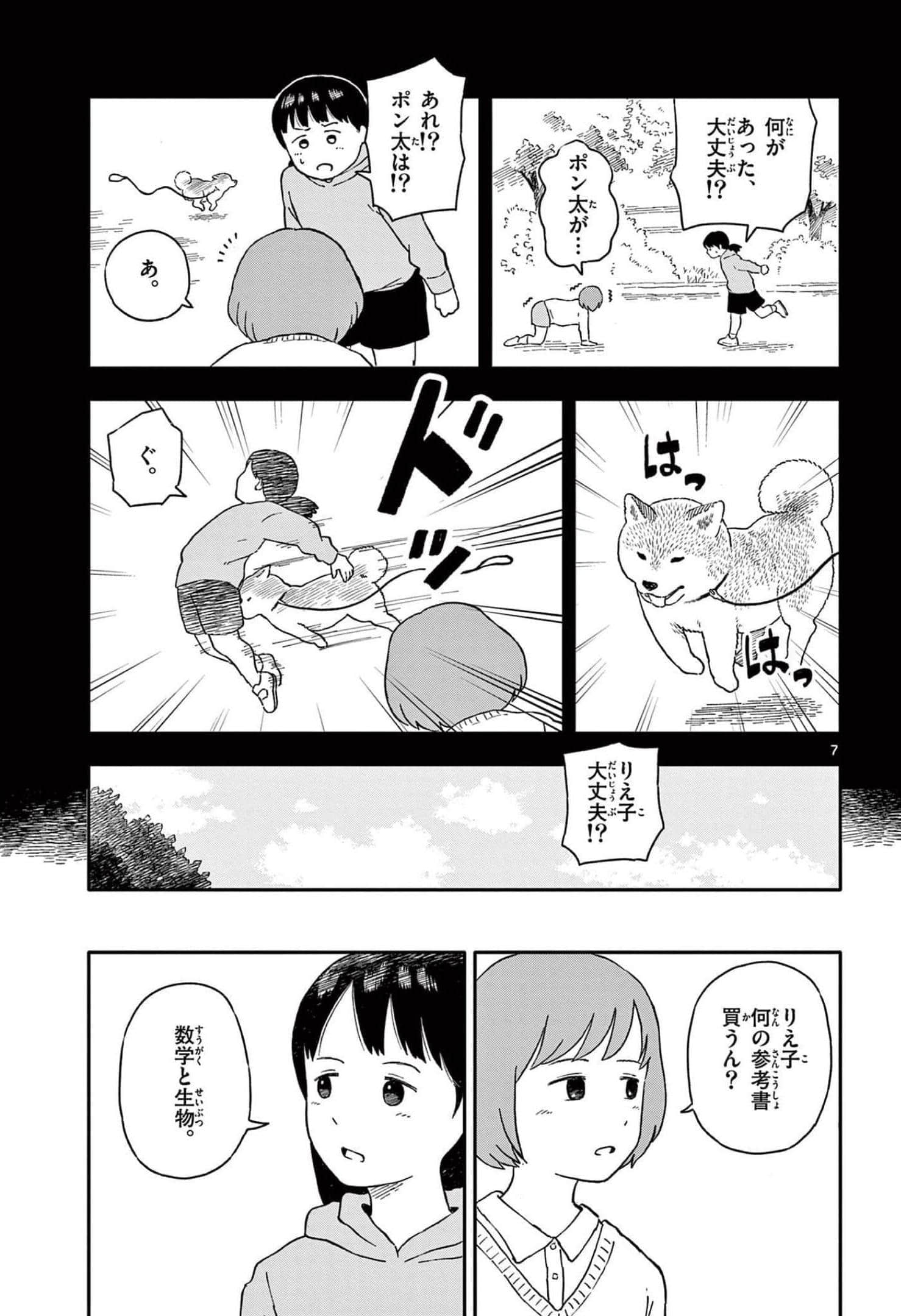 第 3 卷 第 156 页