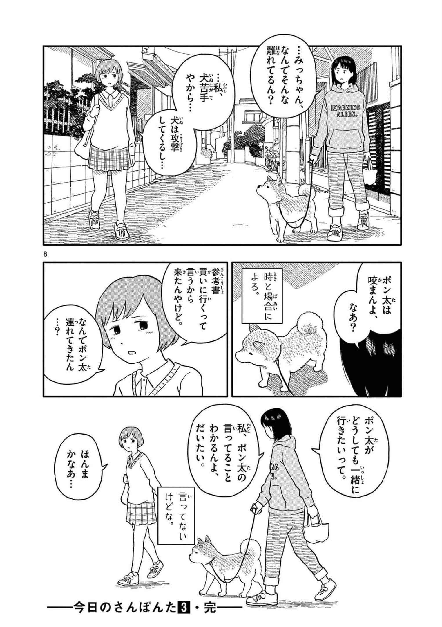 第 3 卷 第 157 页