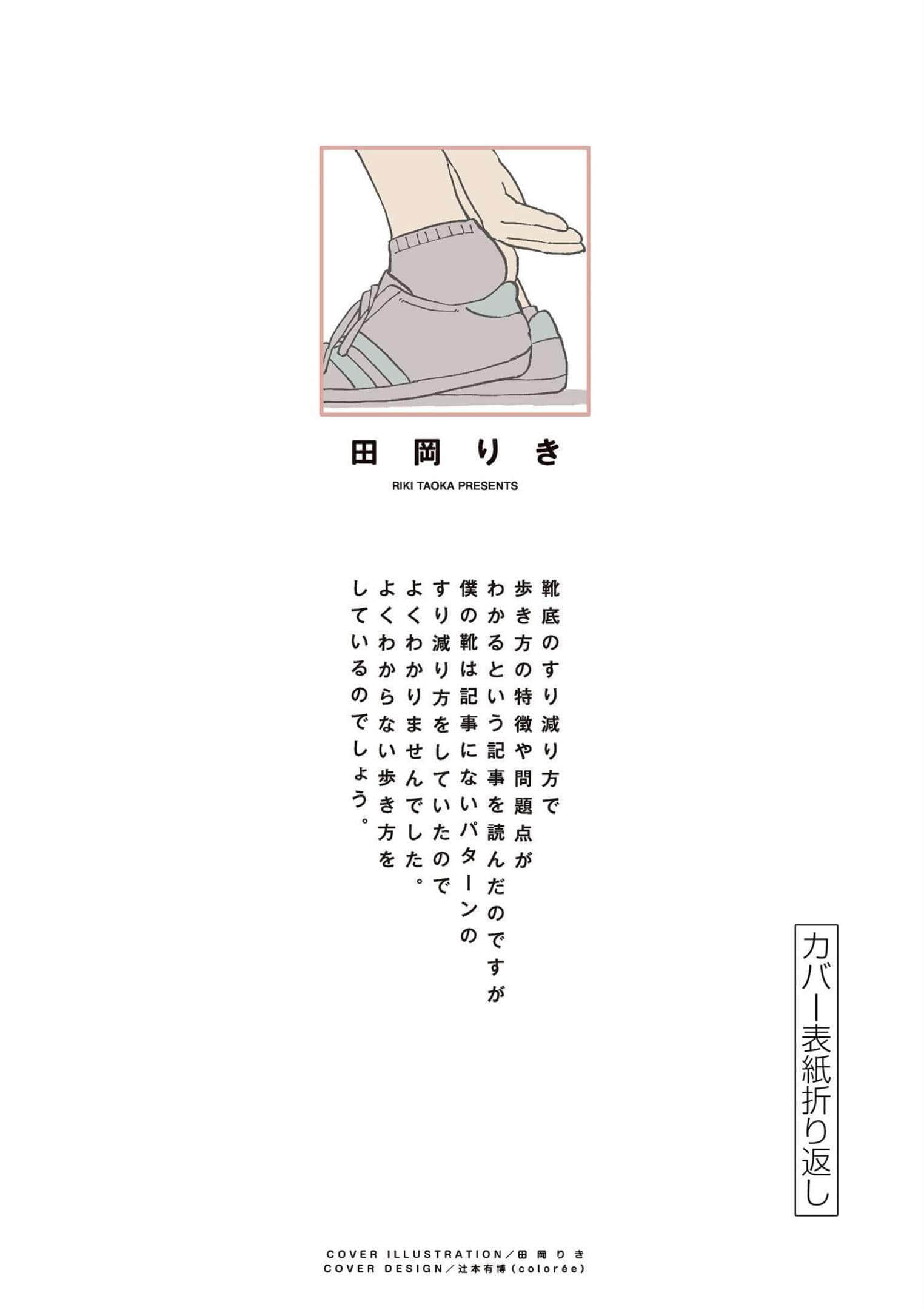 第 3 卷 第 161 页