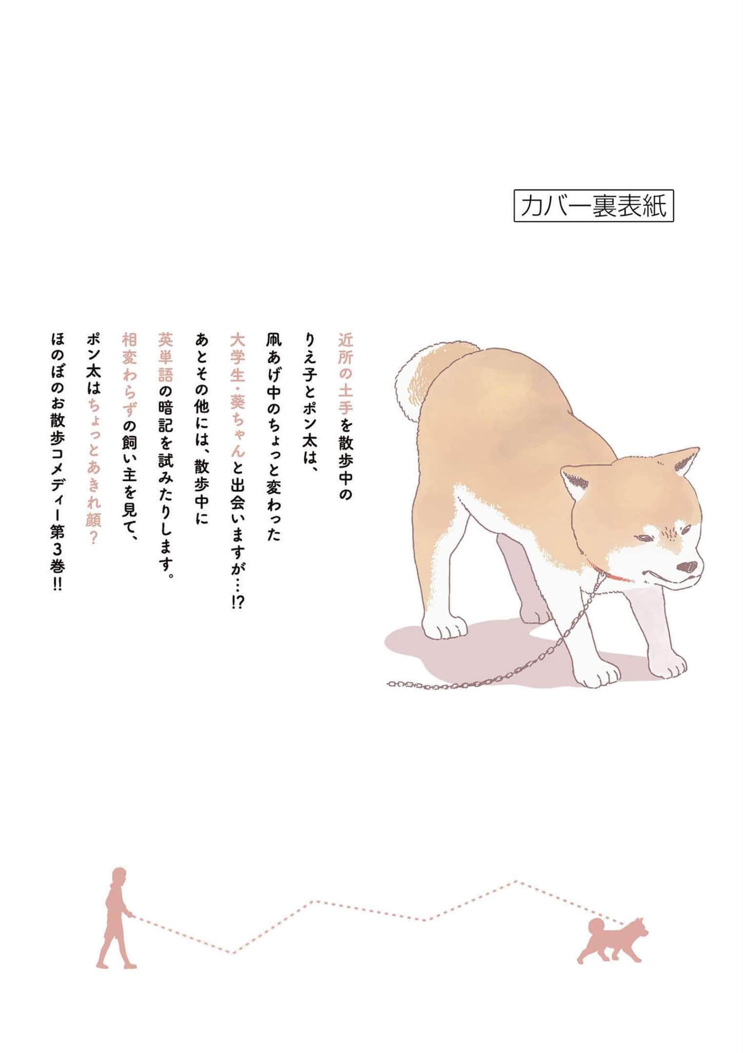 第 3 卷 第 165 页