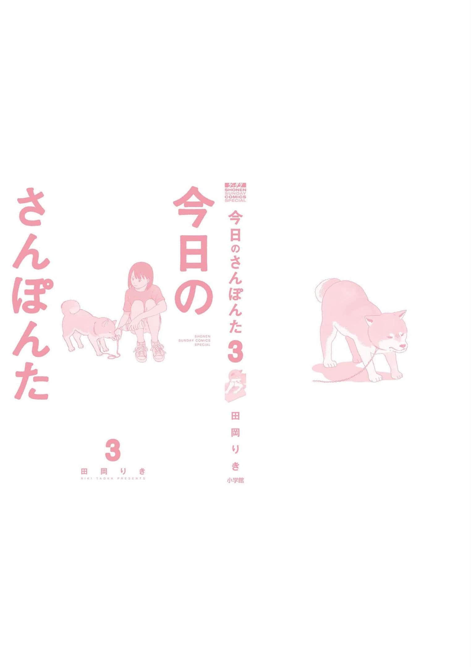 第 3 卷 第 167 页