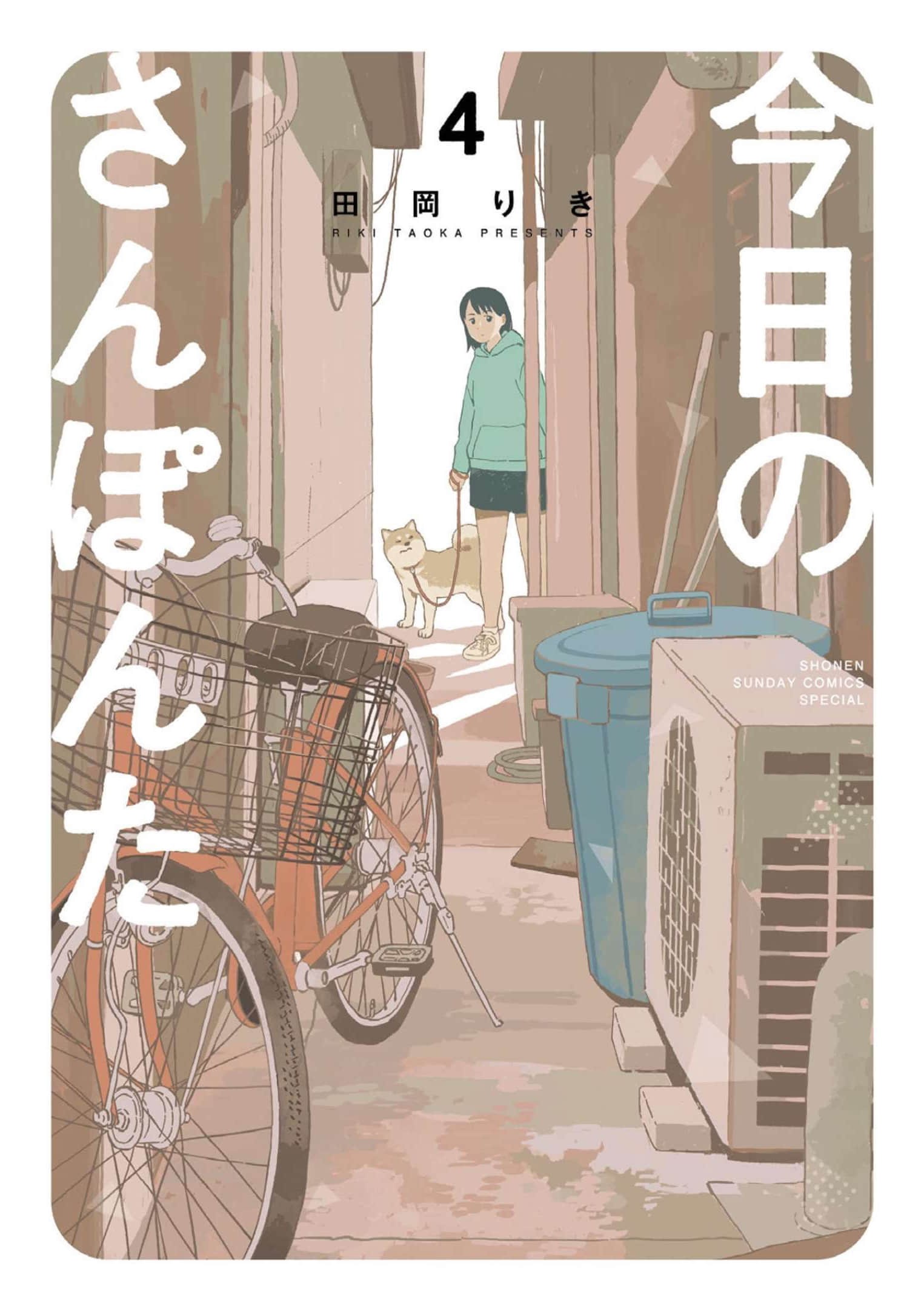 第 4 卷 第 1 页
