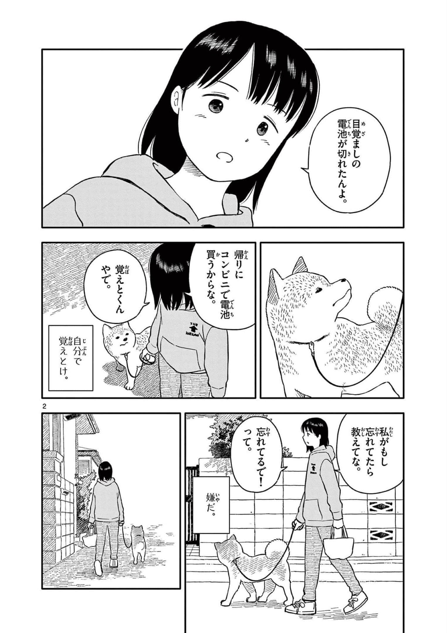 第 4 卷 第 5 页