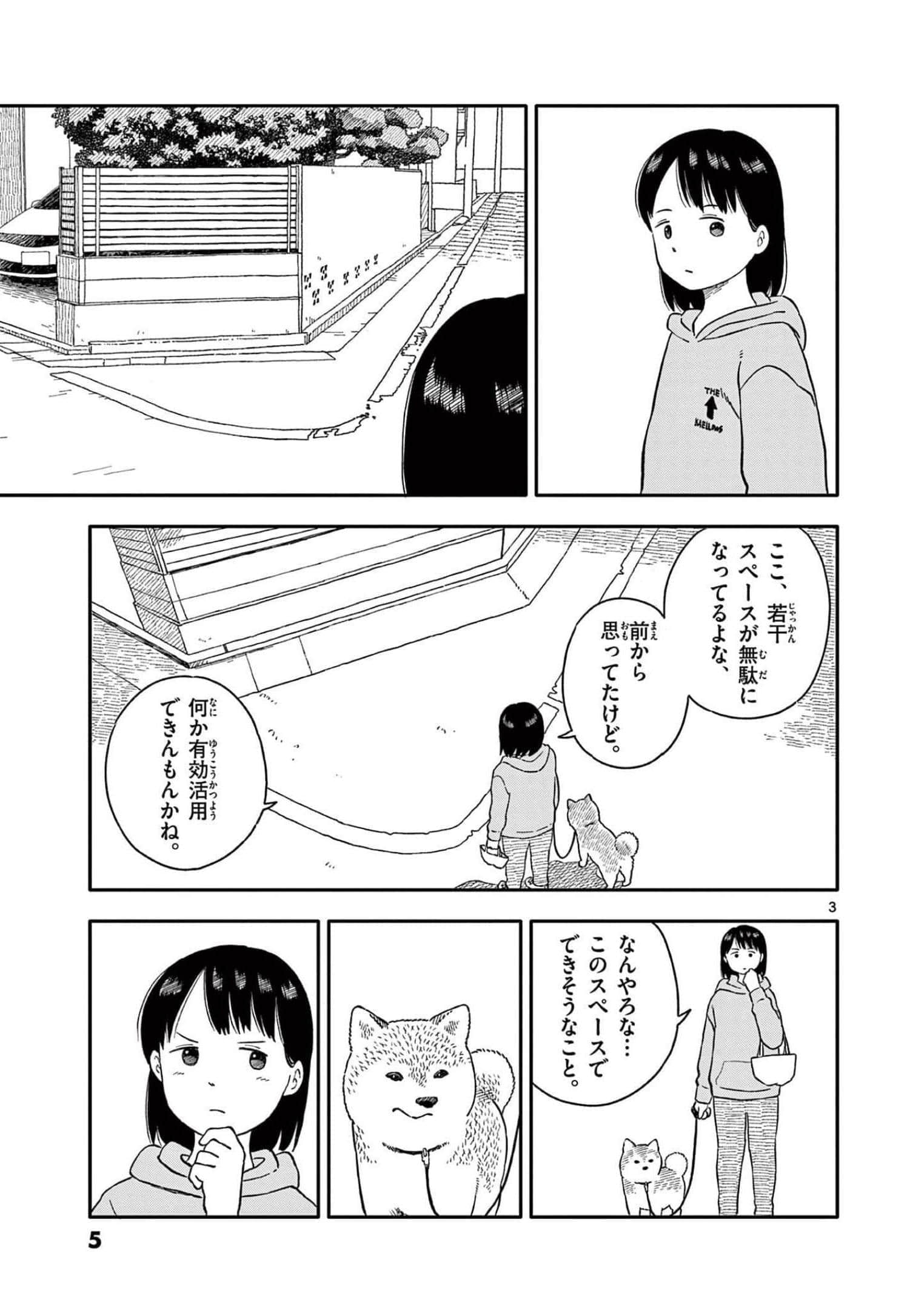 第 4 卷 第 6 页