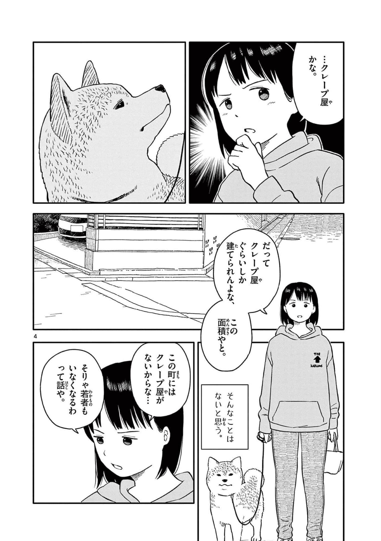 第 4 卷 第 7 页