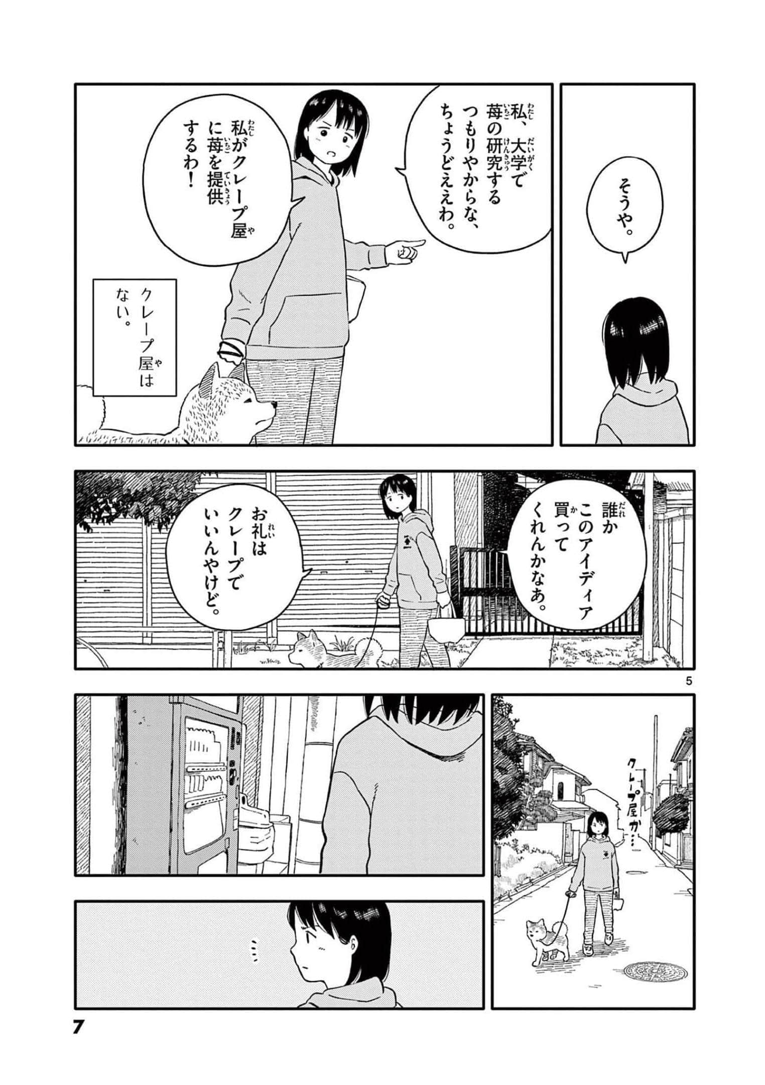 第 4 卷 第 8 页
