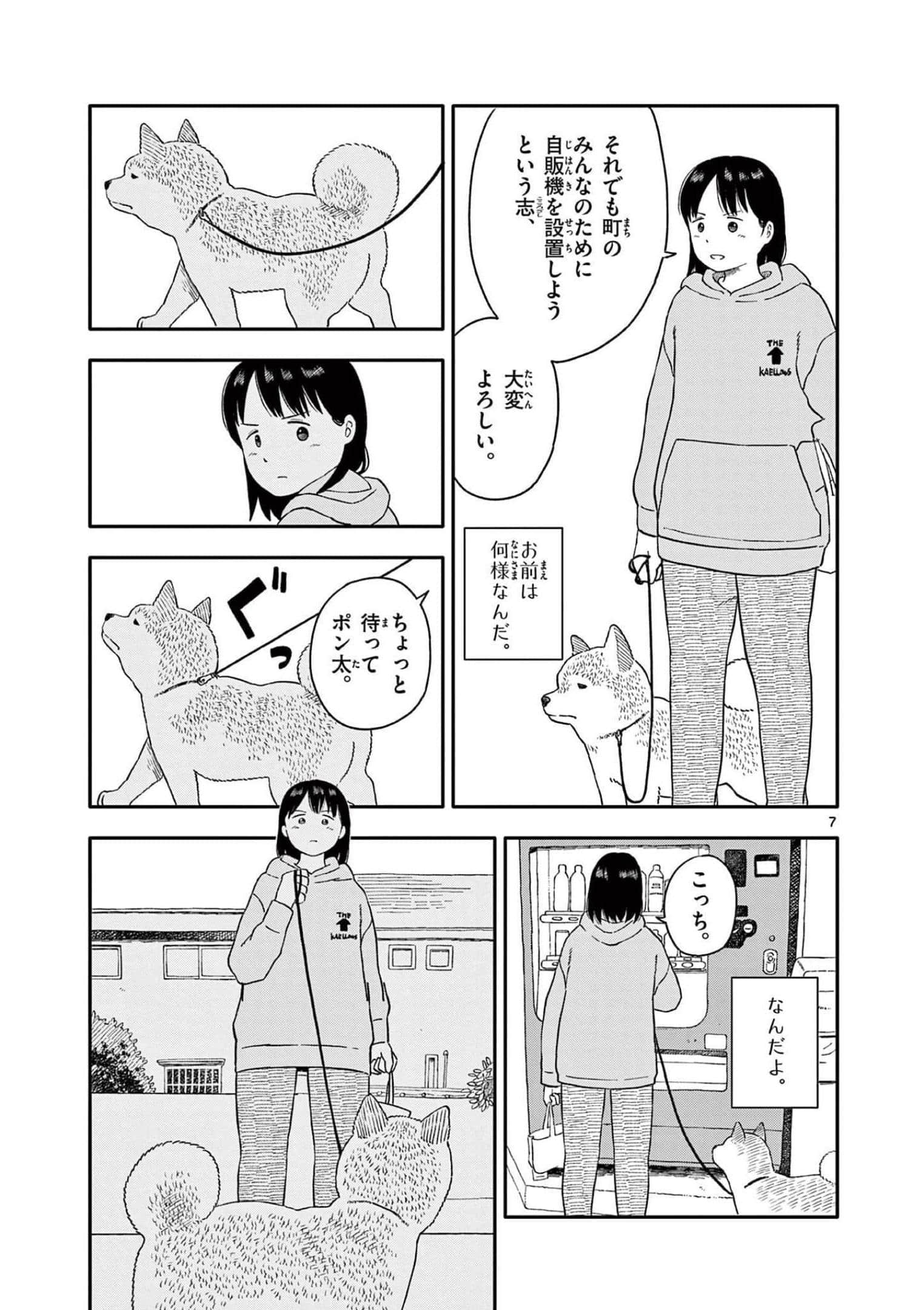 第 4 卷 第 10 页