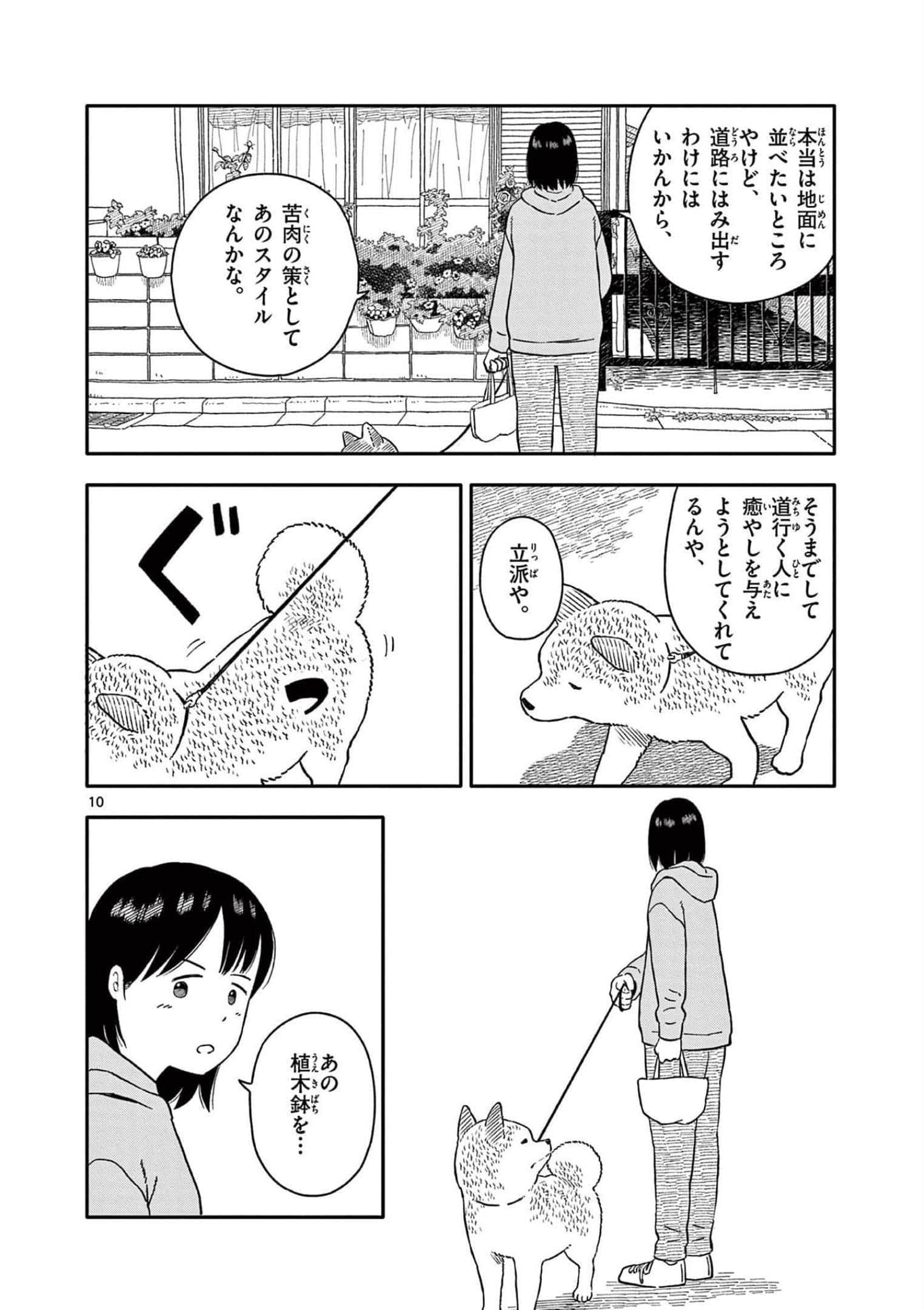 第 4 卷 第 13 页
