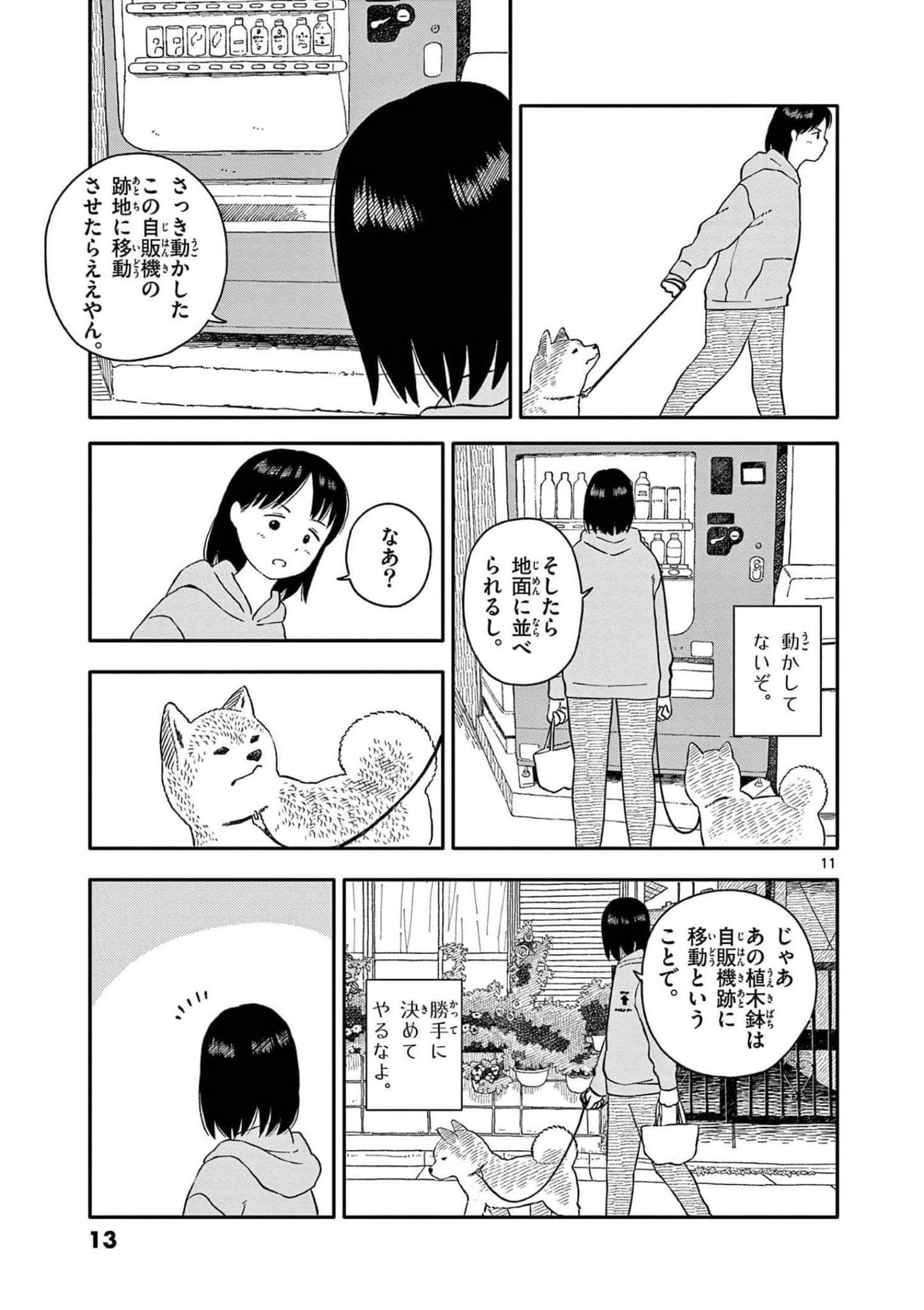 第 4 卷 第 14 页