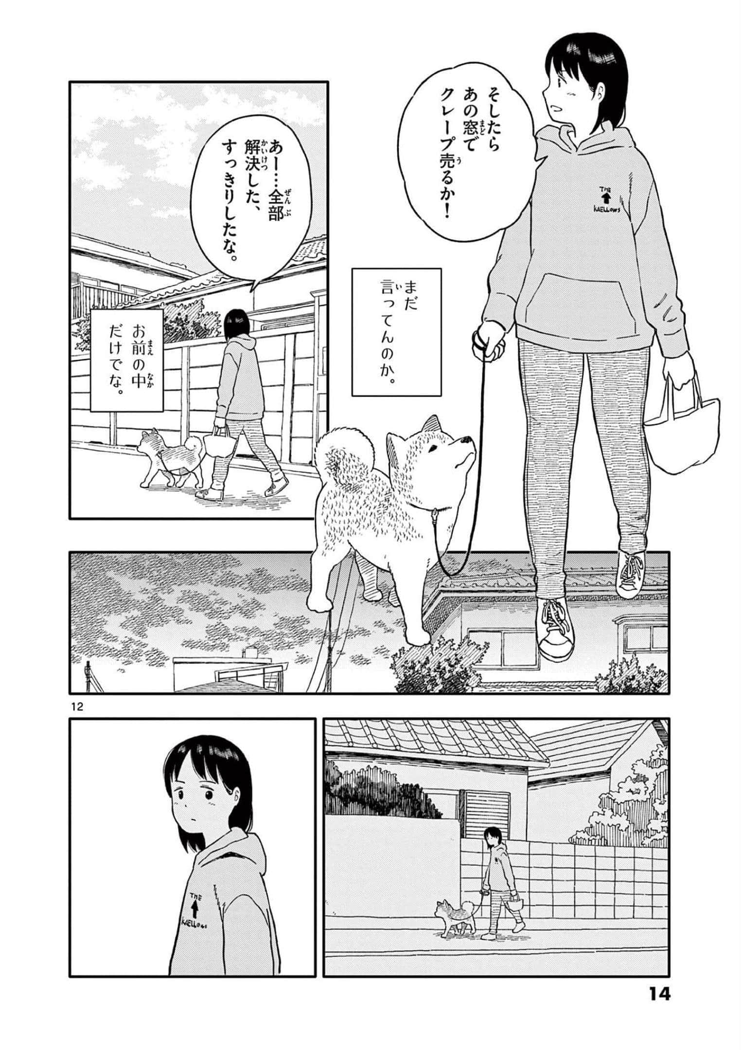 第 4 卷 第 15 页