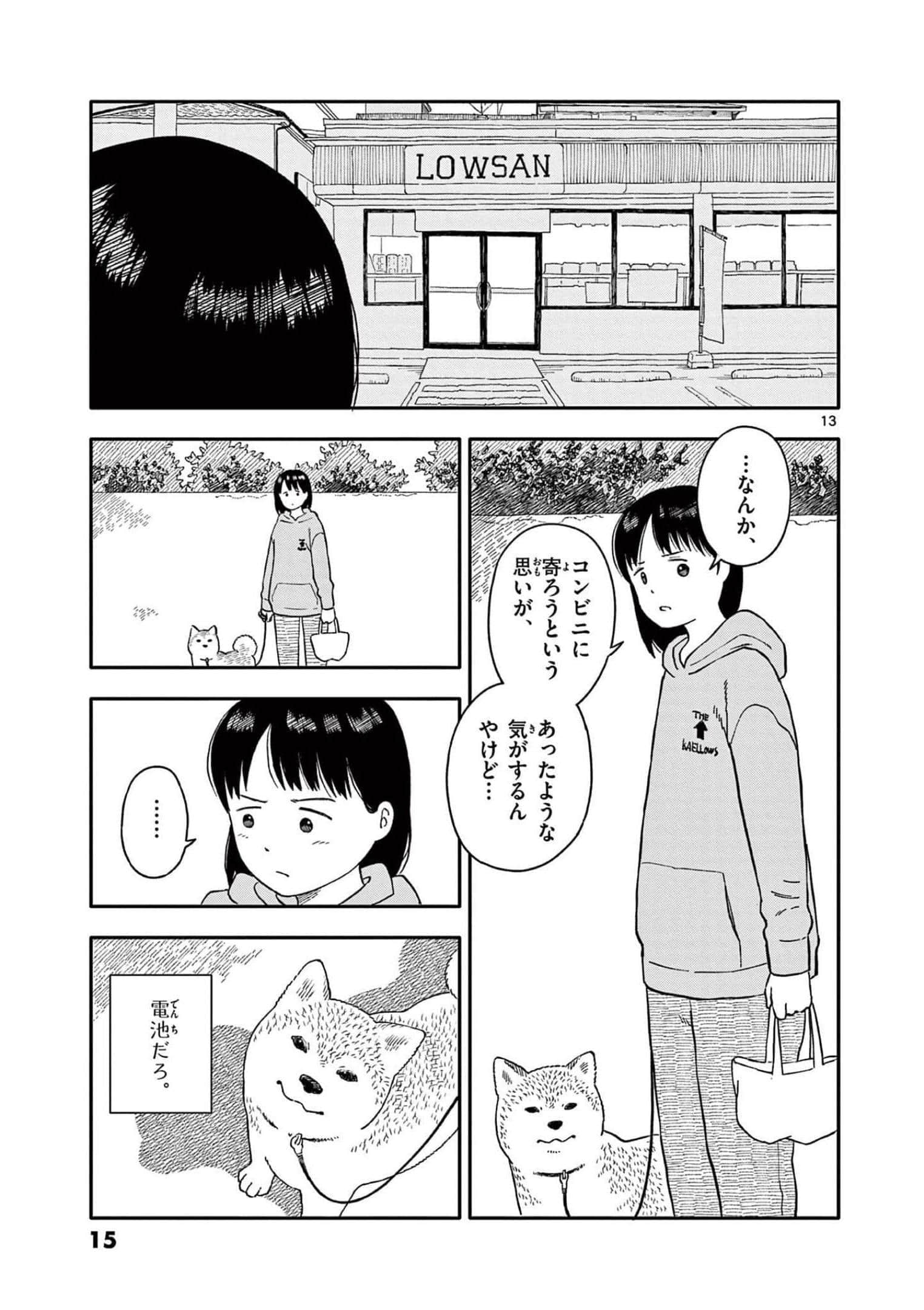 第 4 卷 第 16 页