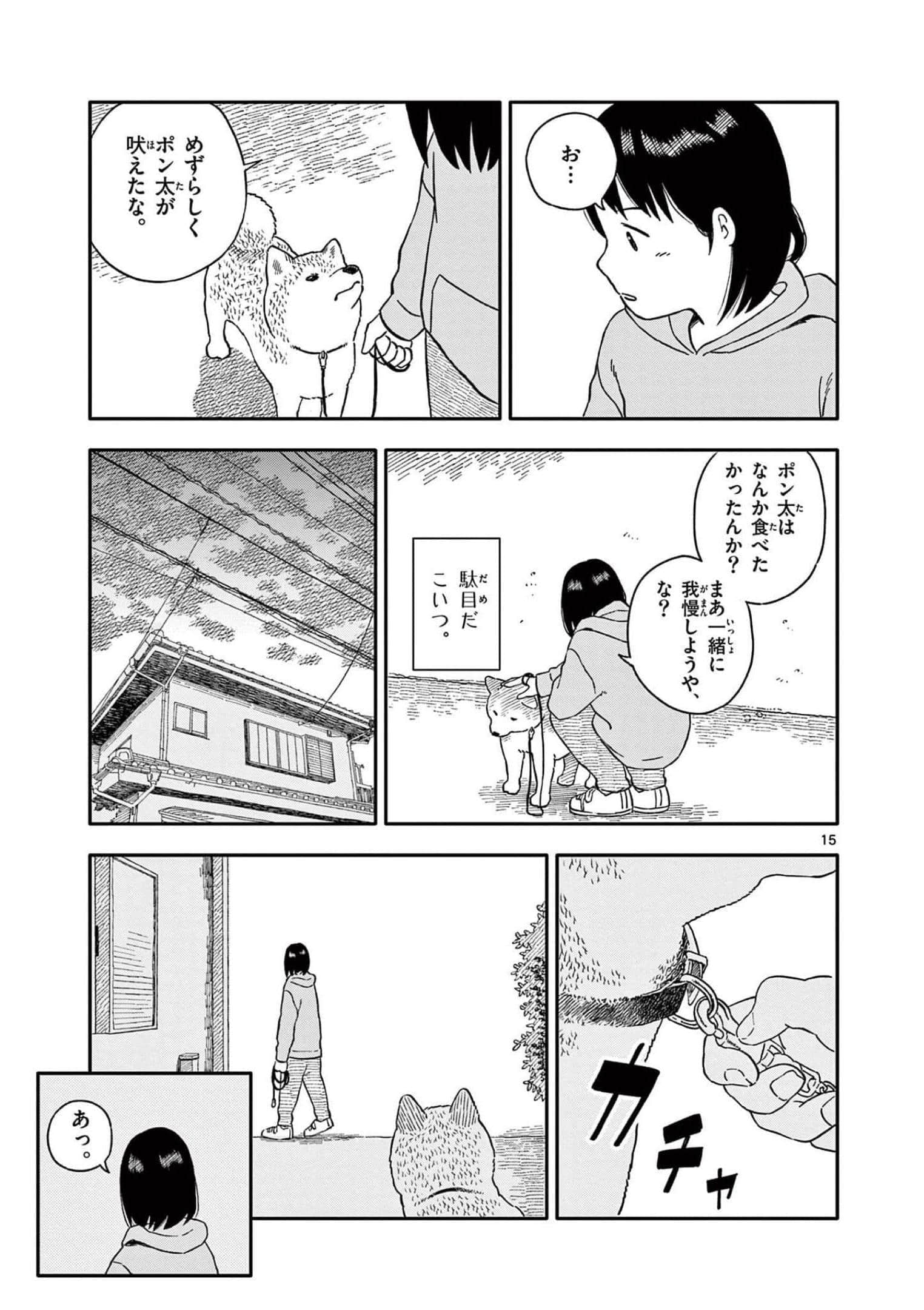 第 4 卷 第 18 页