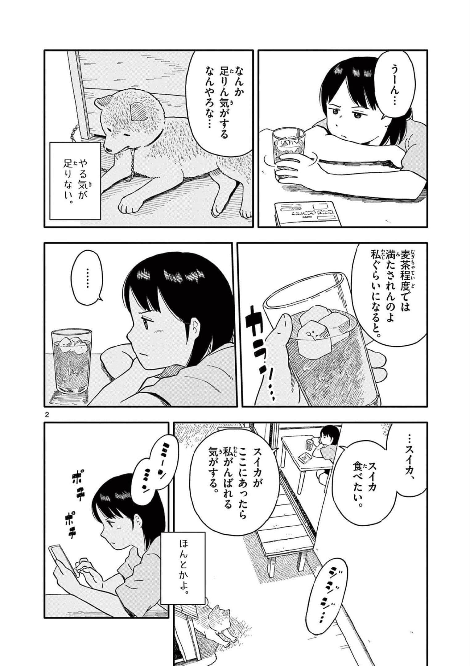 第 4 卷 第 21 页