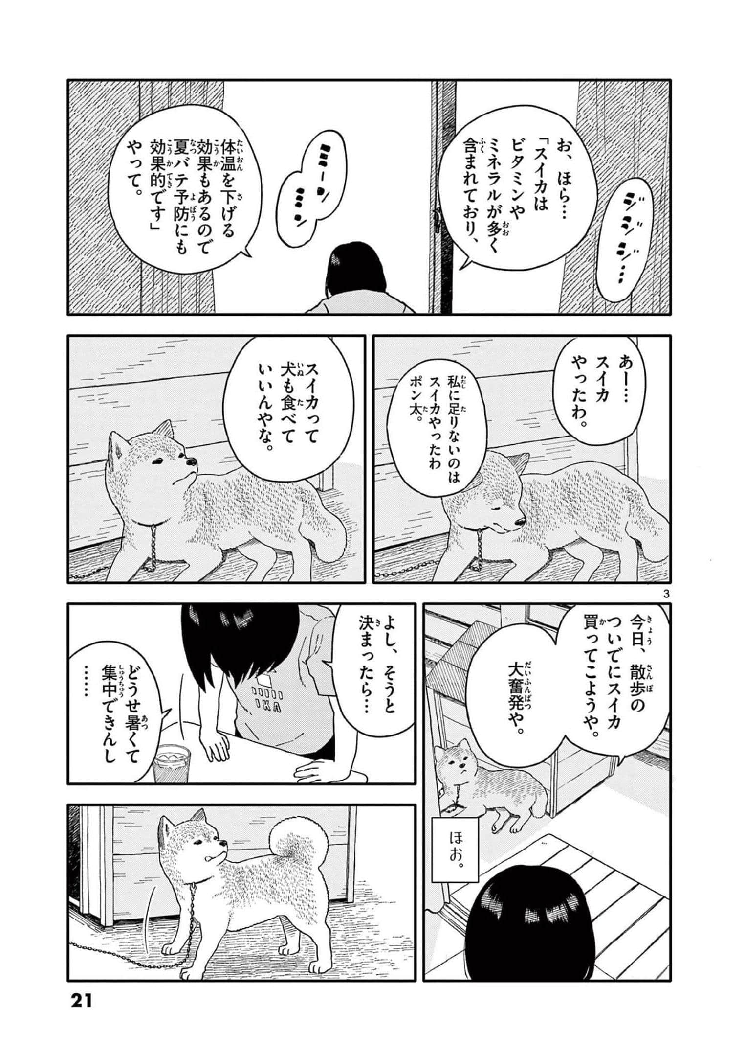 第 4 卷 第 22 页