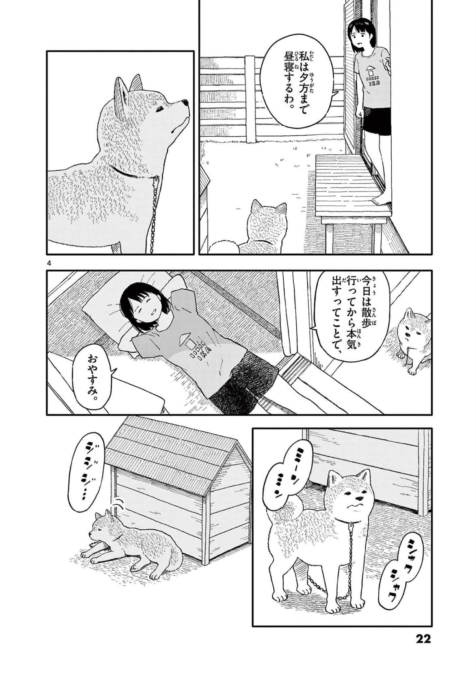 第 4 卷 第 23 页