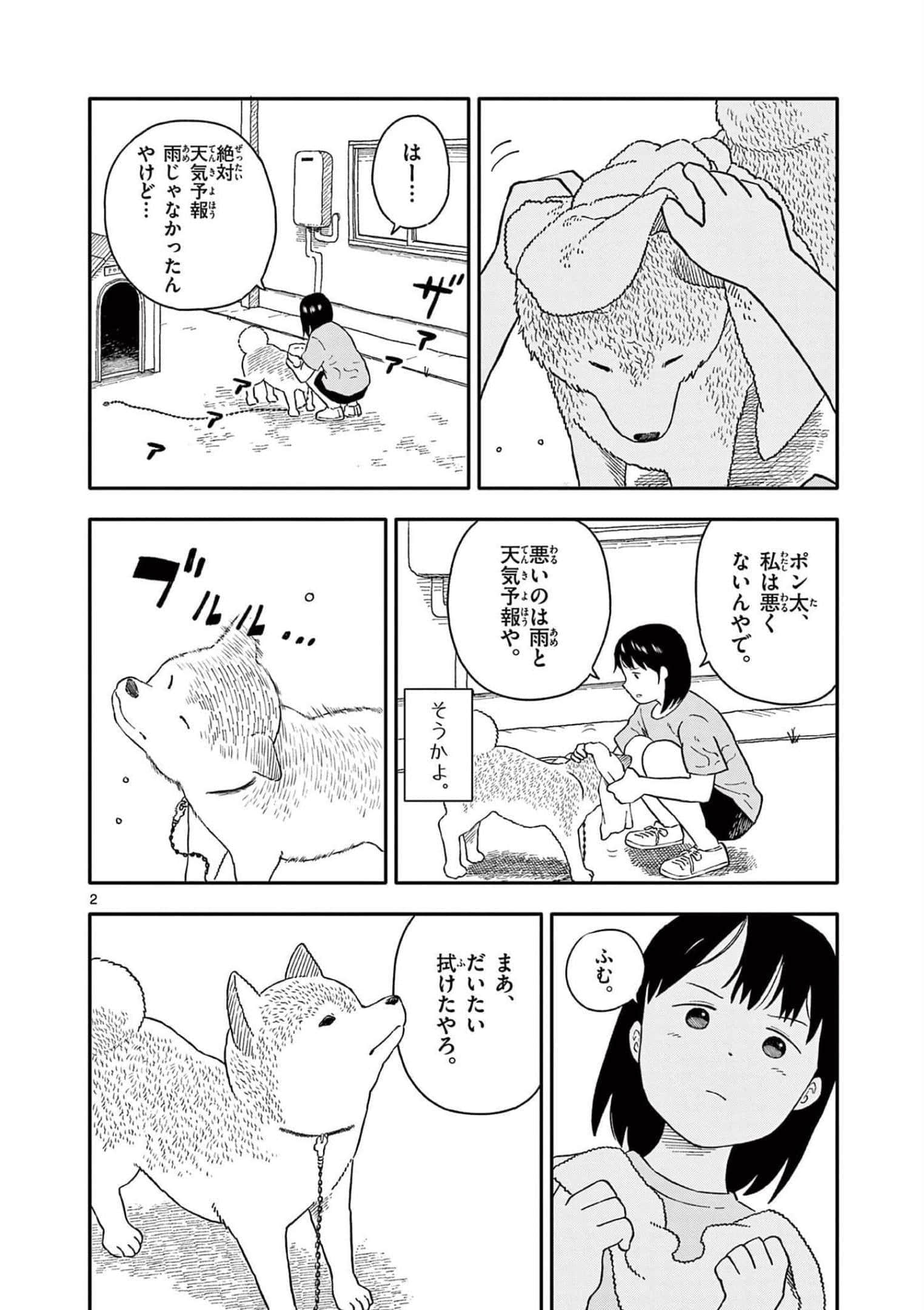 第 4 卷 第 25 页