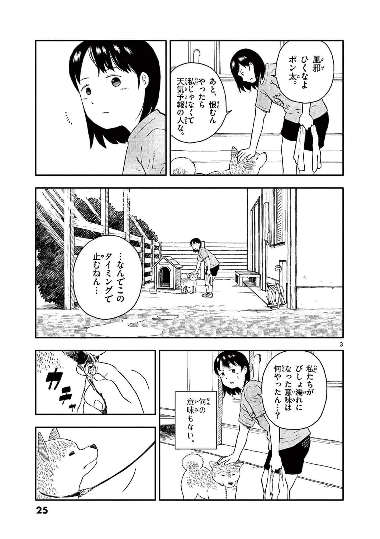 第 4 卷 第 26 页