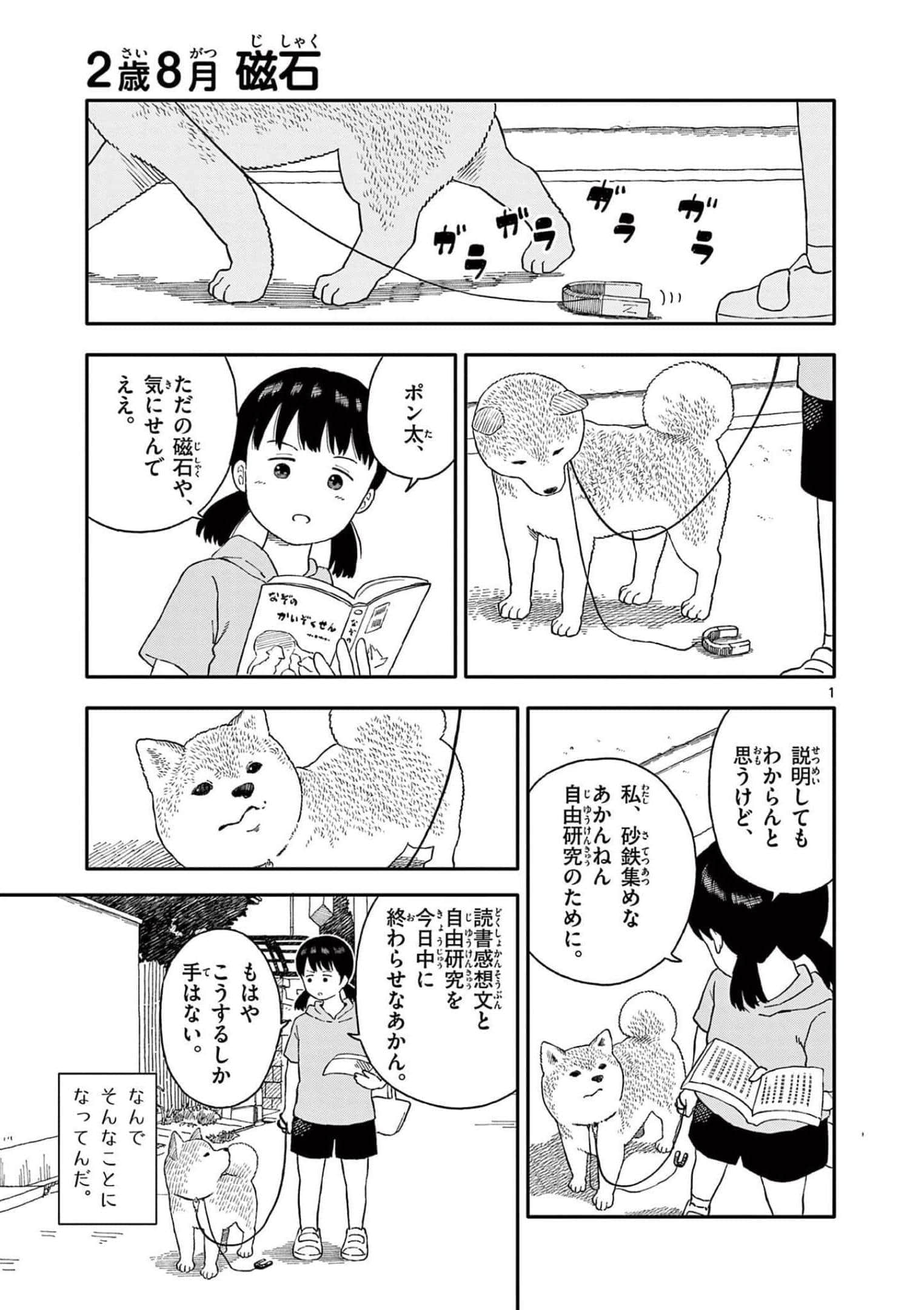第 4 卷 第 32 页
