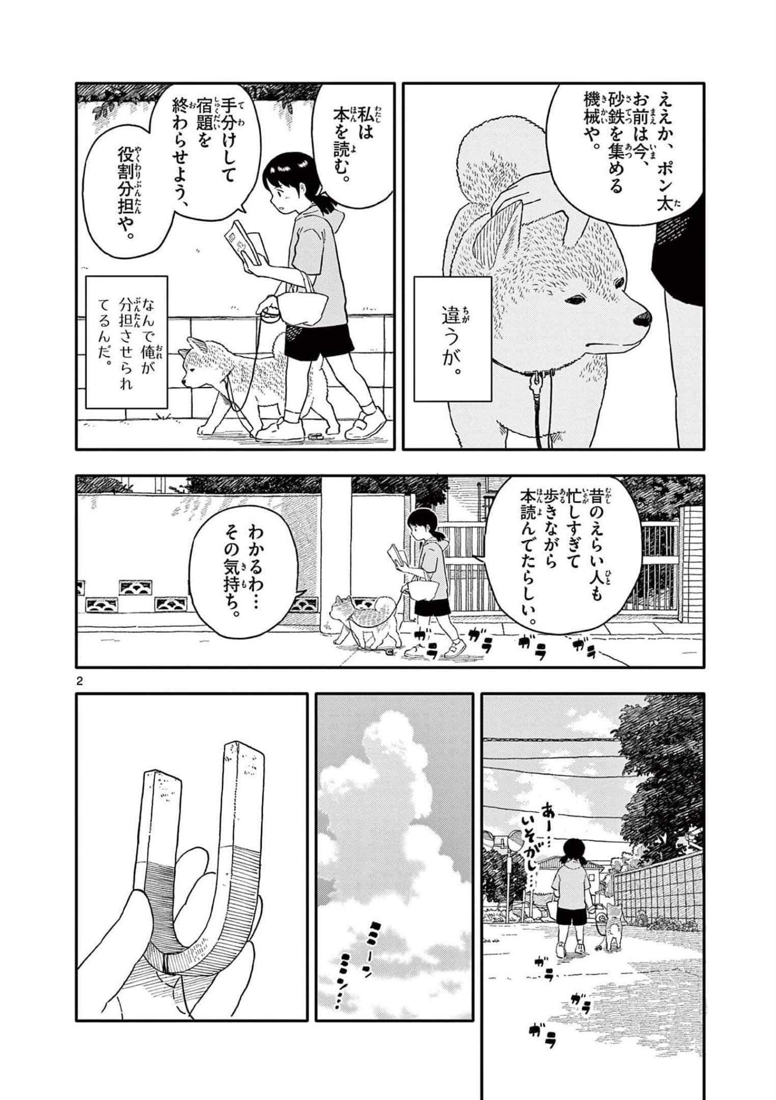 第 4 卷 第 33 页