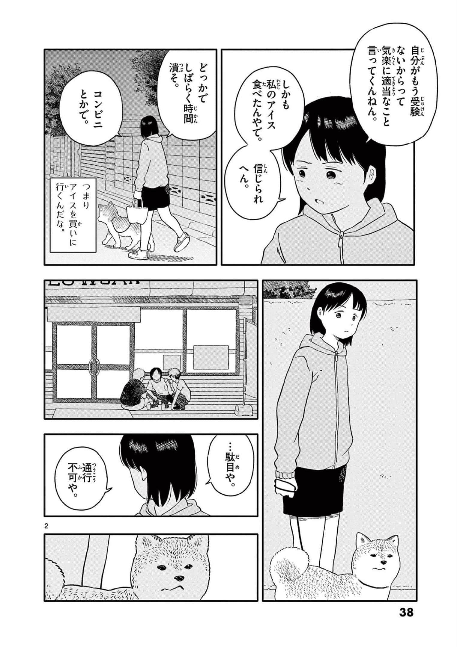 第 4 卷 第 39 页